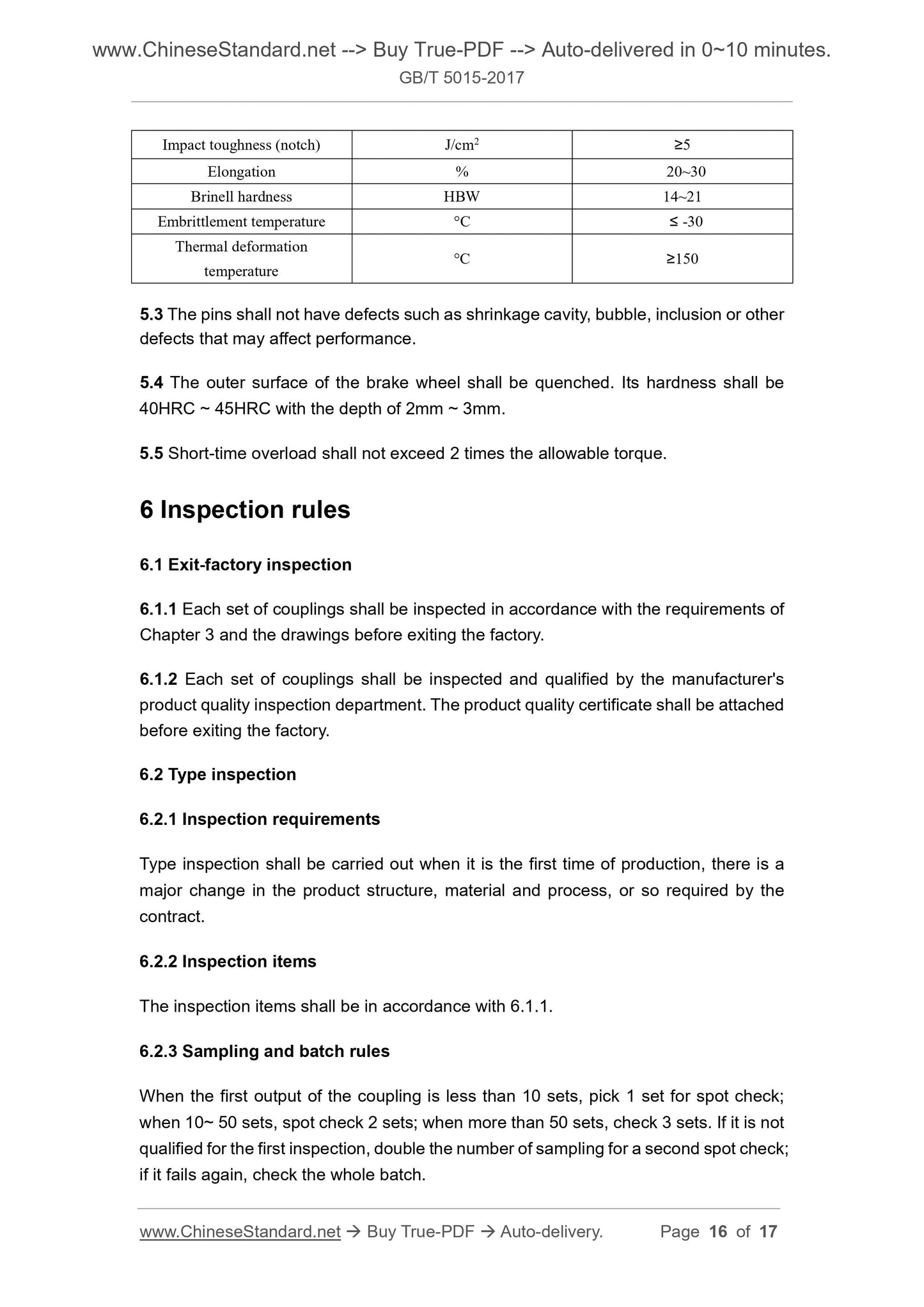GB/T 5015-2017 Page 5