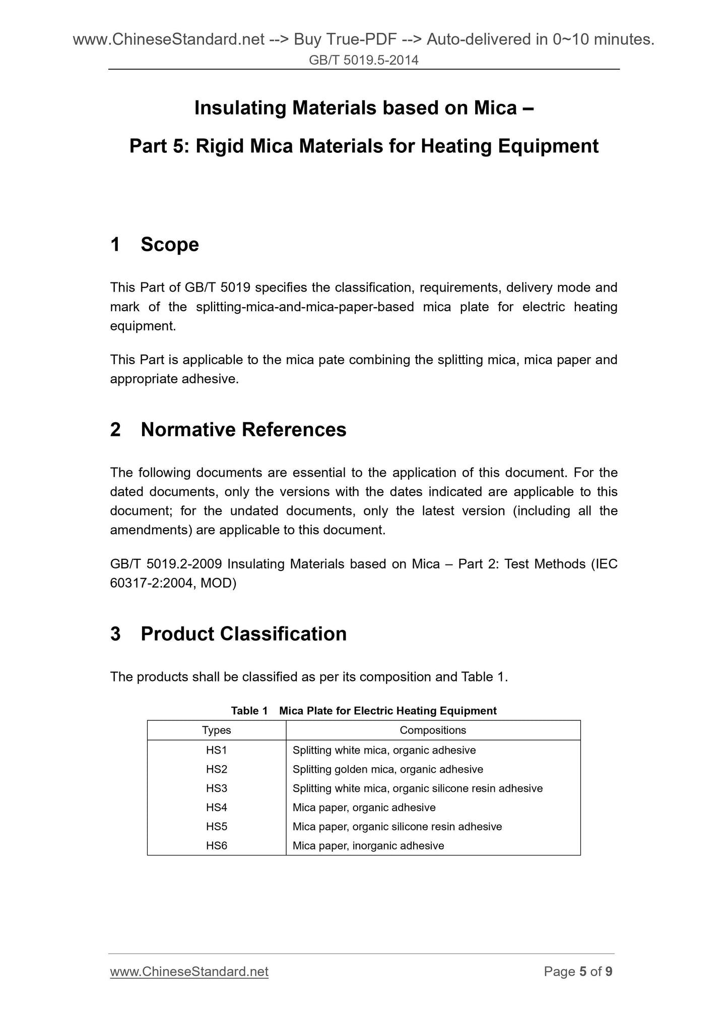 GB/T 5019.5-2014 Page 4