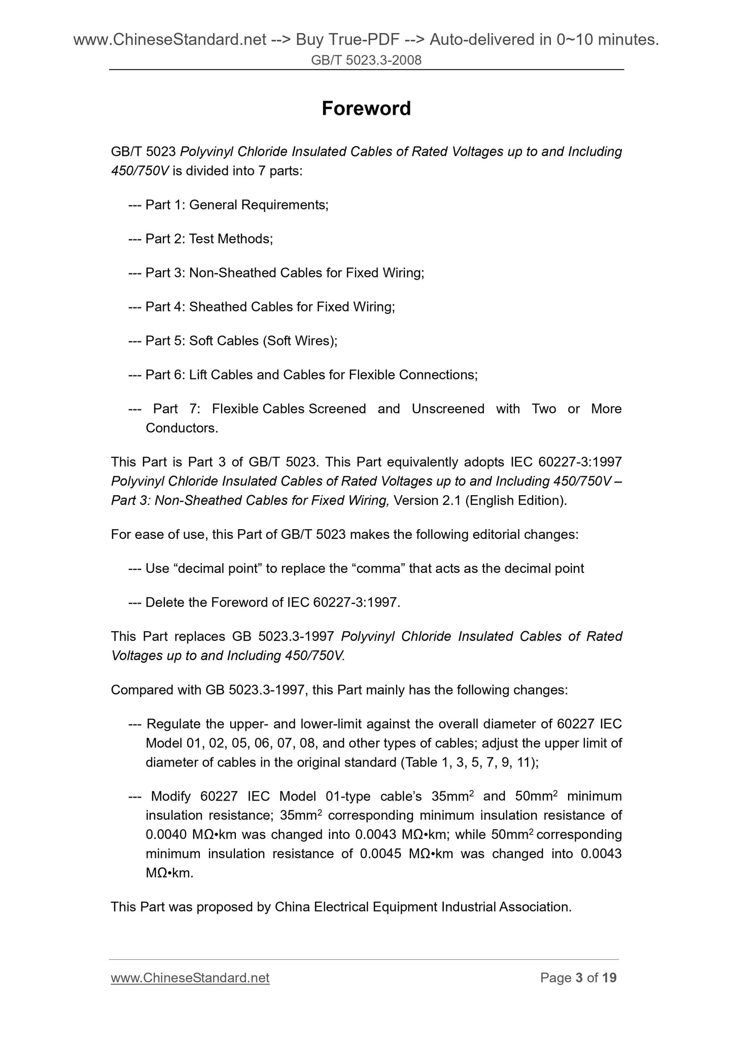 GB/T 5023.3-2008 Page 3