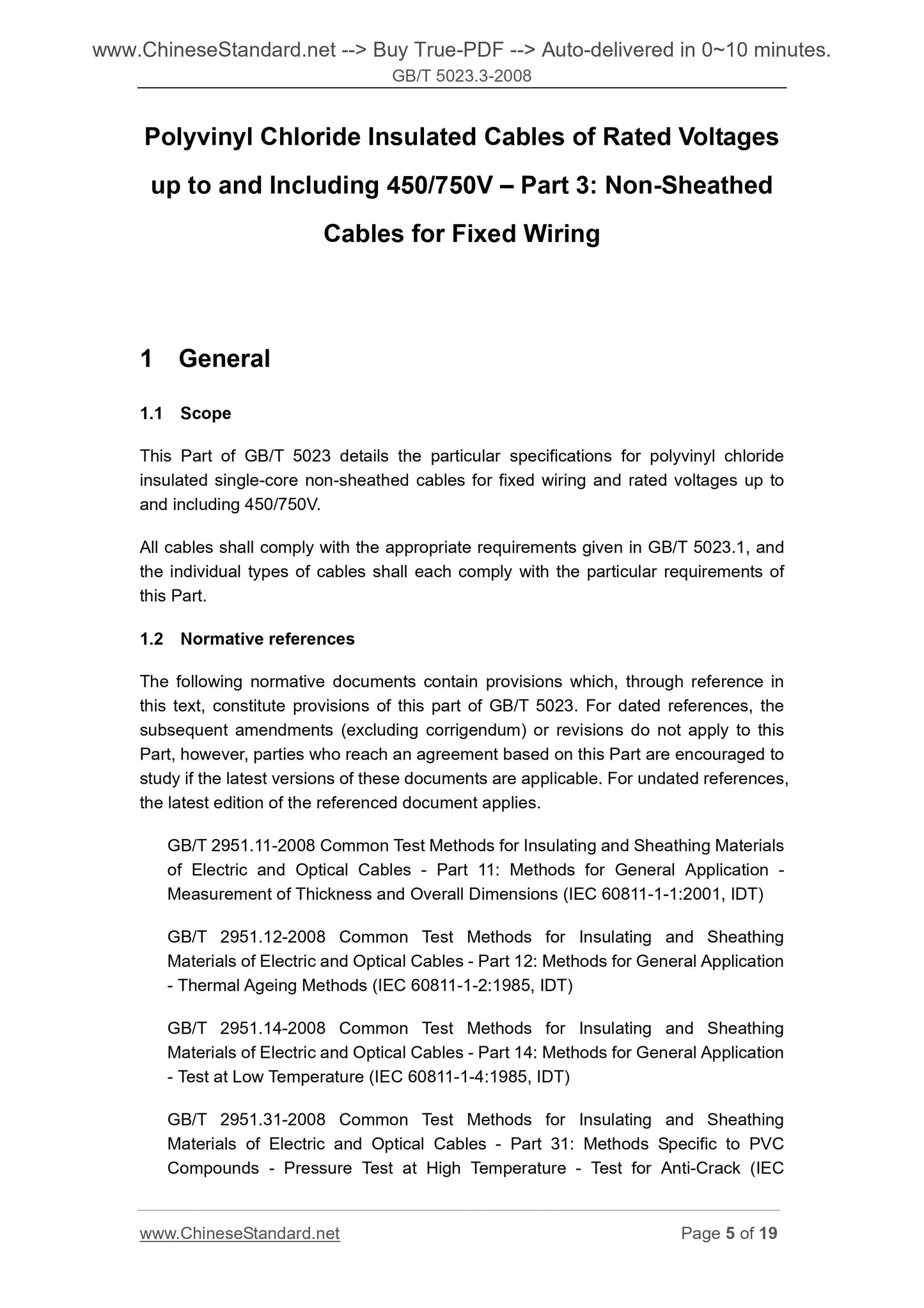 GB/T 5023.3-2008 Page 4