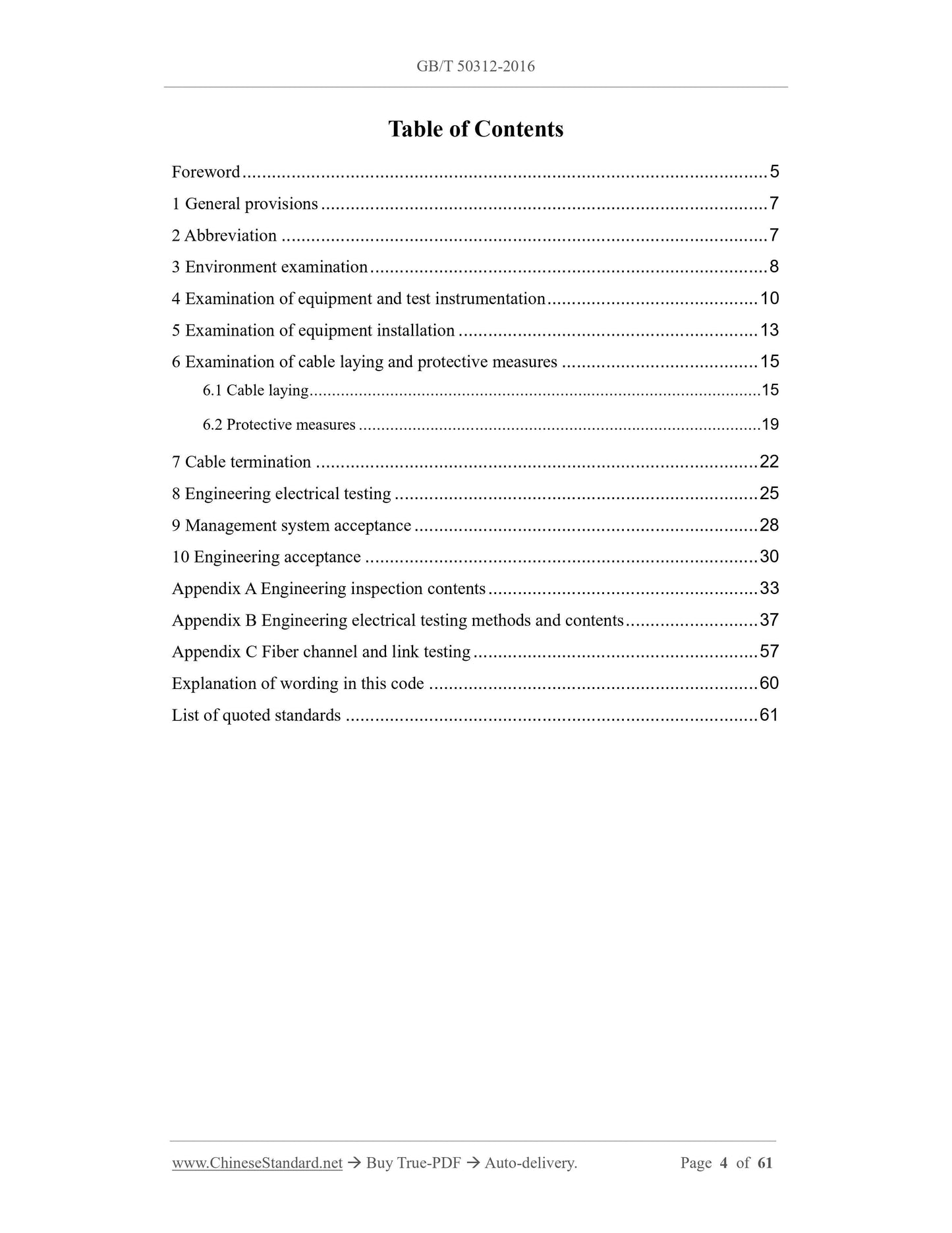 GB/T 50312-2016 Page 2