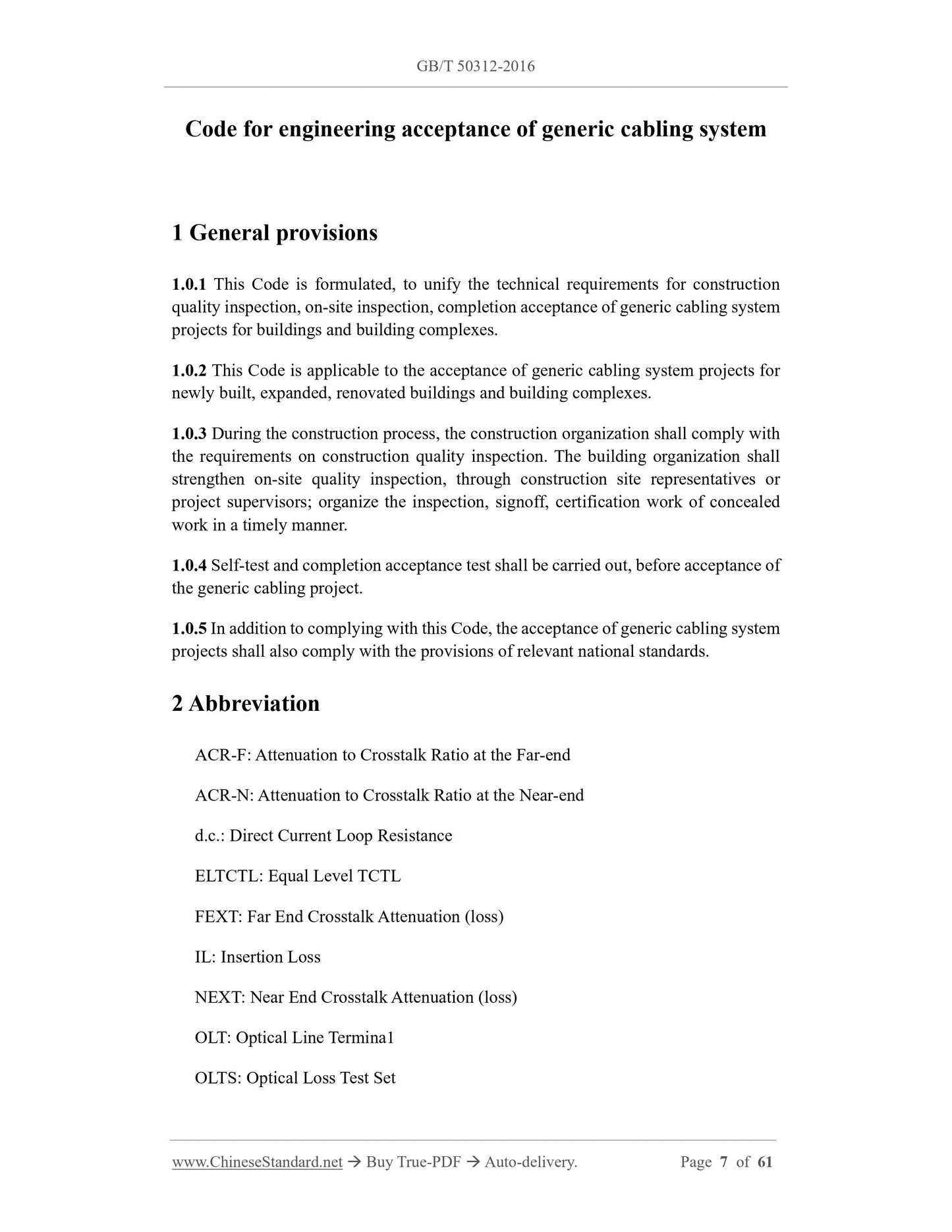 GB/T 50312-2016 Page 3