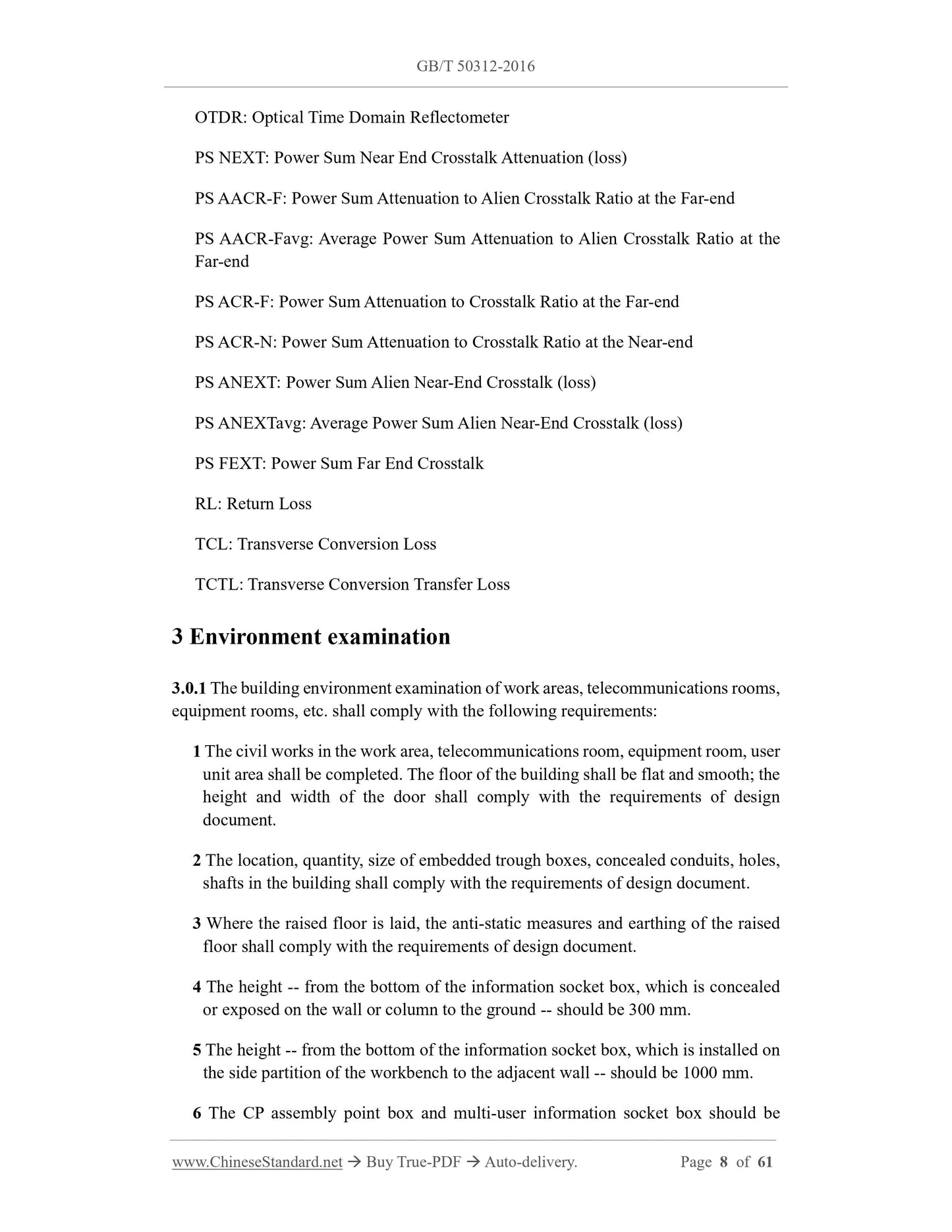 GB/T 50312-2016 Page 4