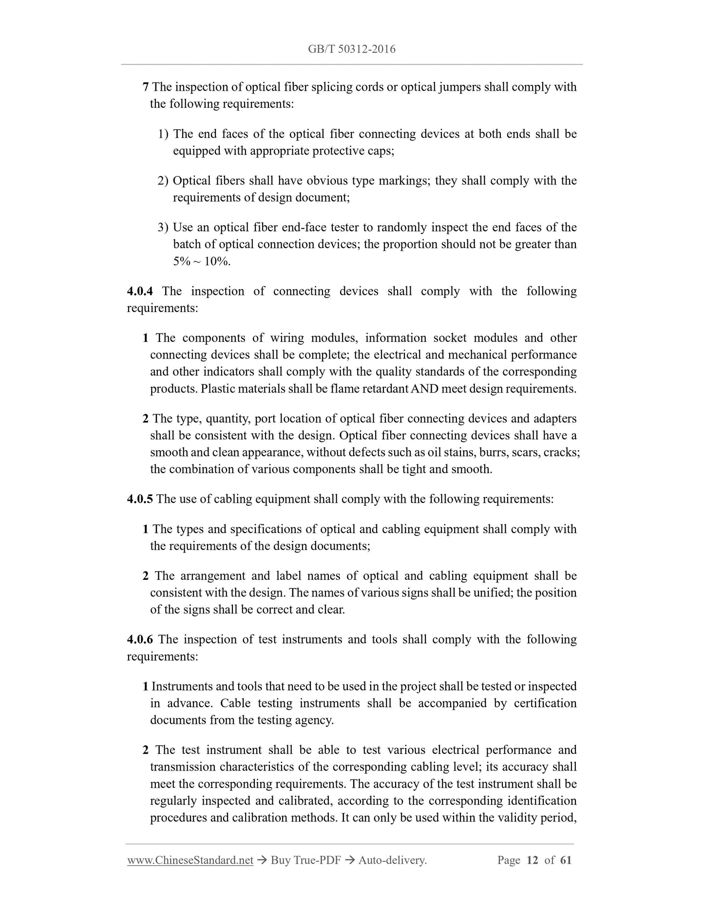 GB/T 50312-2016 Page 7