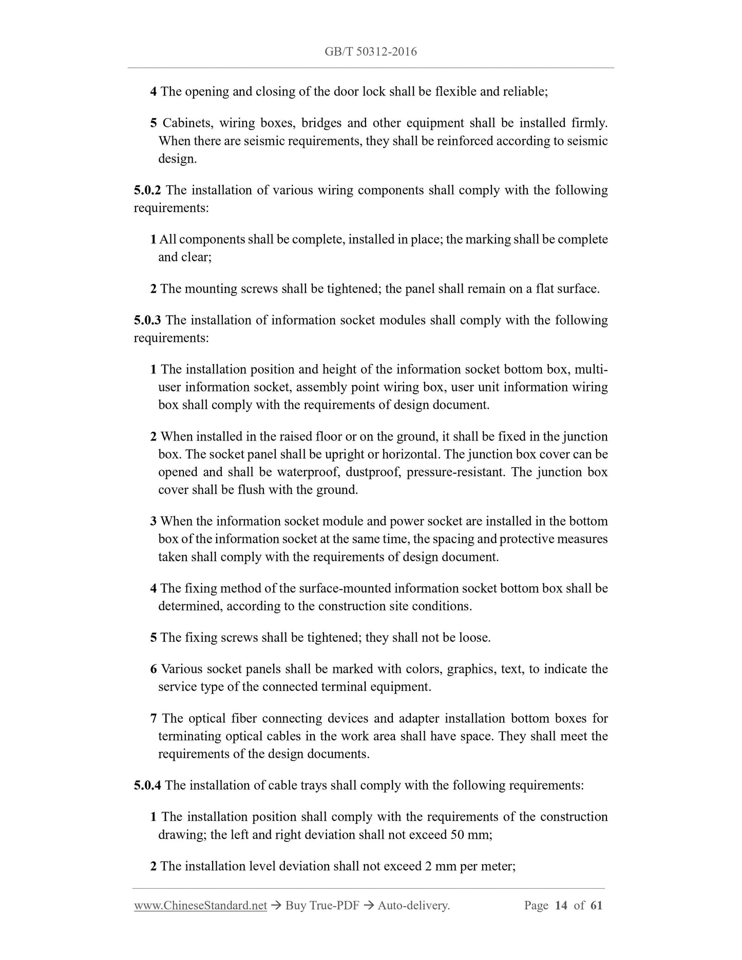 GB/T 50312-2016 Page 8