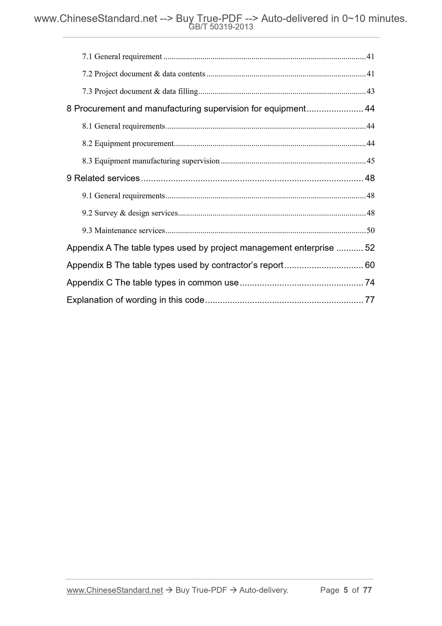 GB/T 50319-2013 Page 3