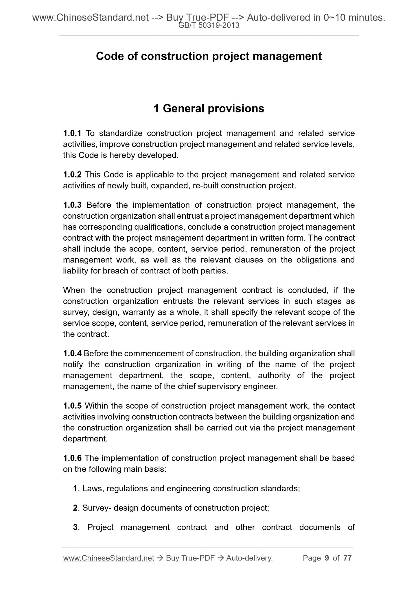 GB/T 50319-2013 Page 4