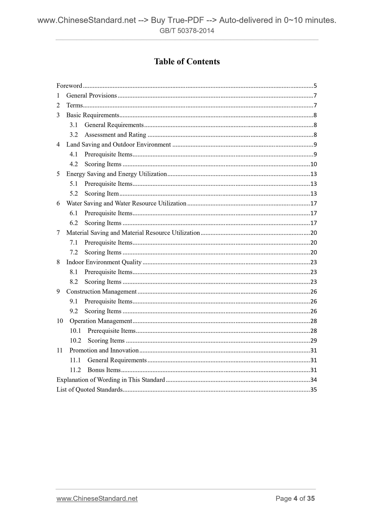 GB/T 50378-2014 Page 2