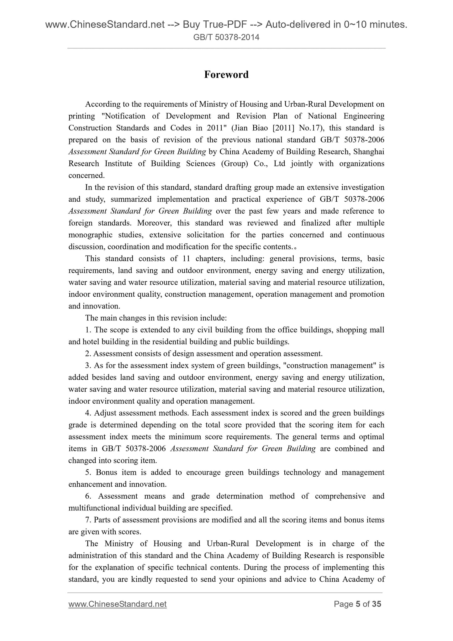GB/T 50378-2014 Page 3
