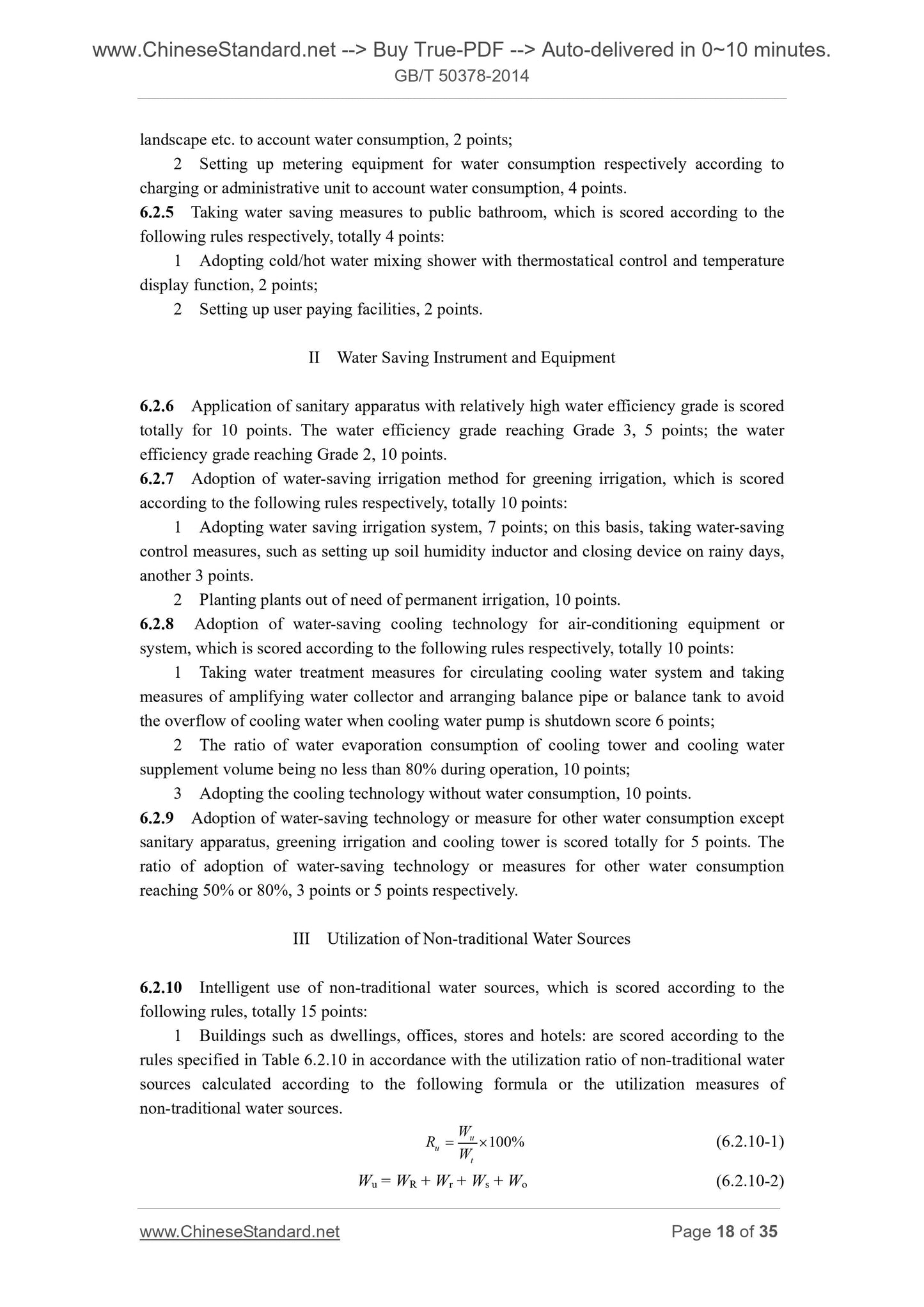 GB/T 50378-2014 Page 7
