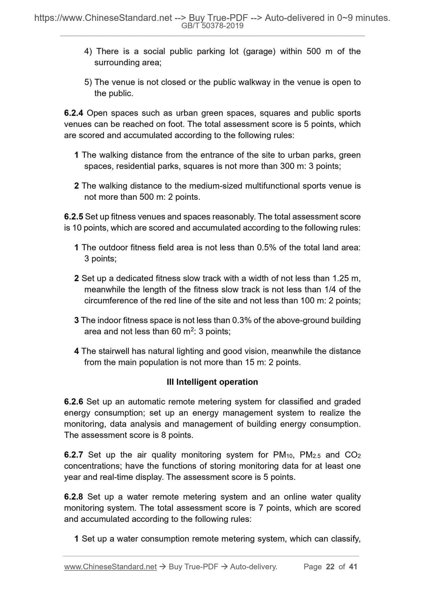 GBT50378-2019 Page 10