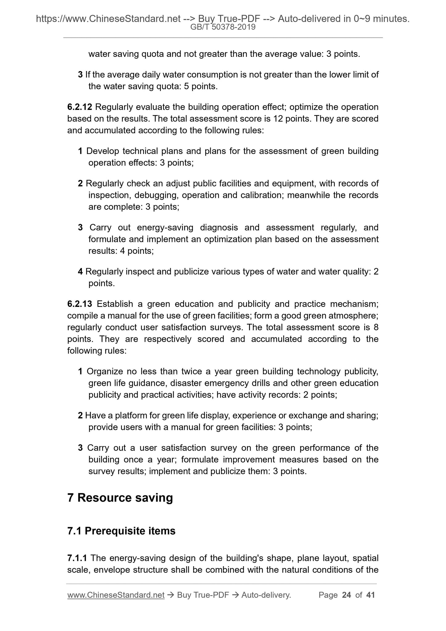 GBT50378-2019 Page 11