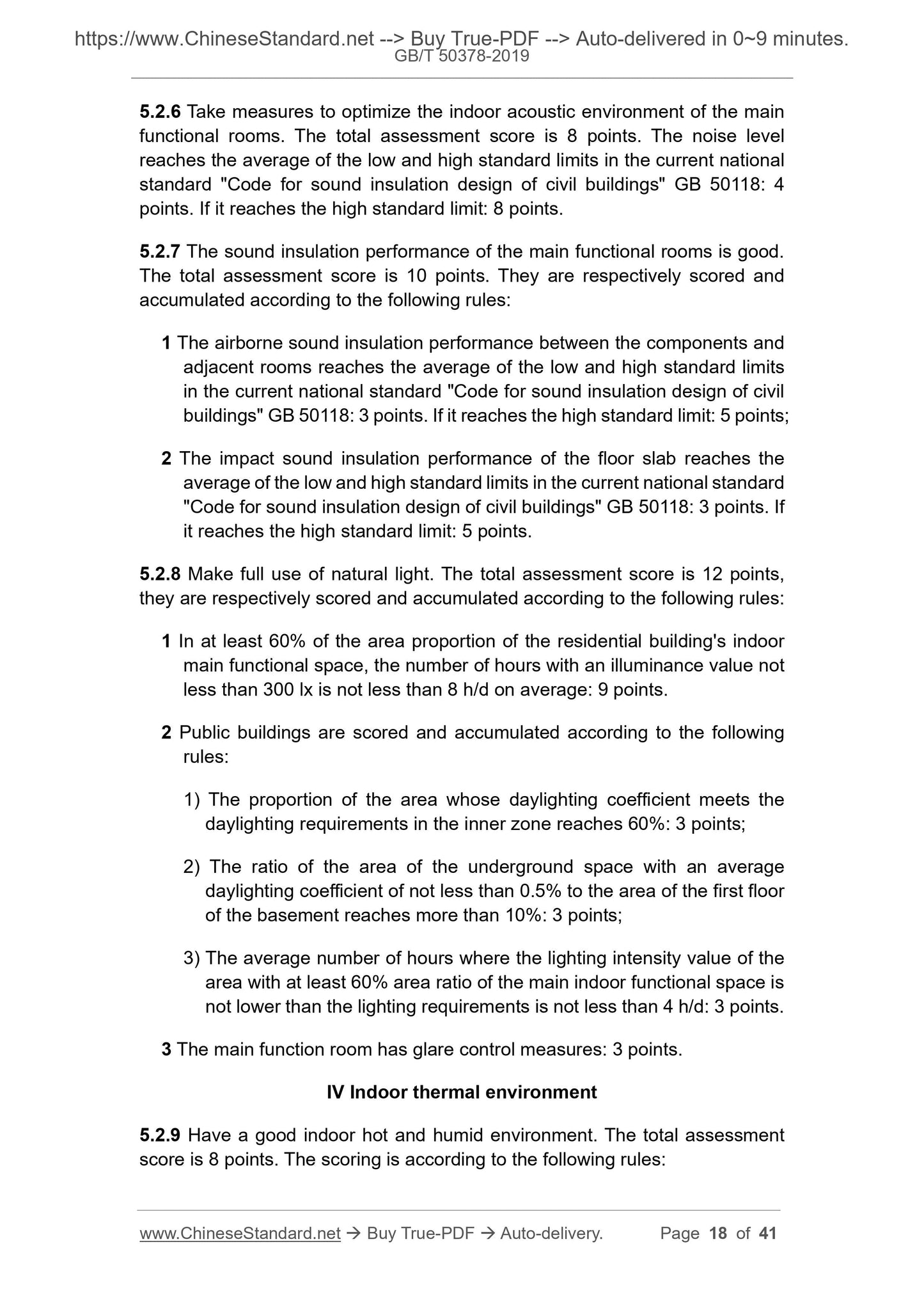 GBT50378-2019 Page 8