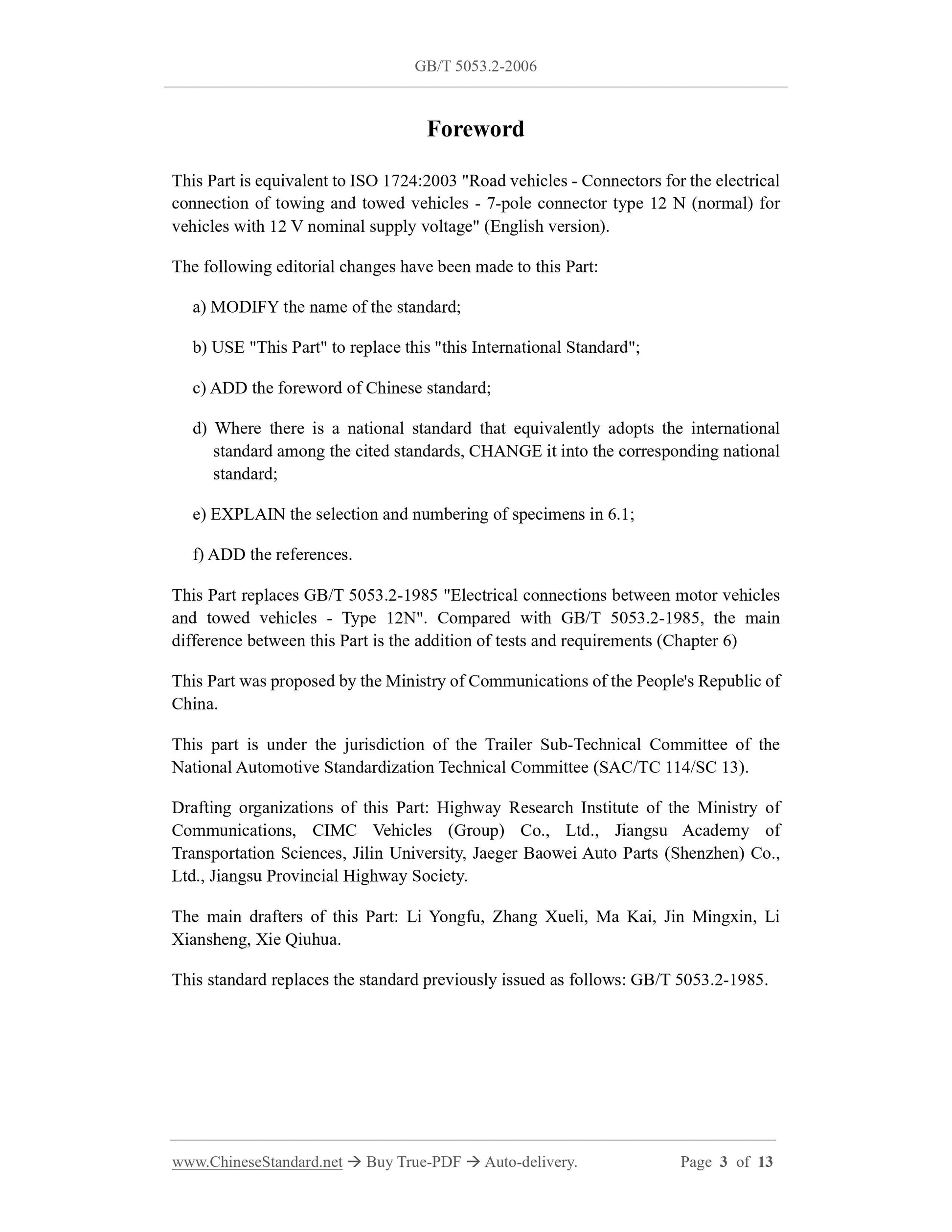 GB/T 5053.2-2006 Page 3