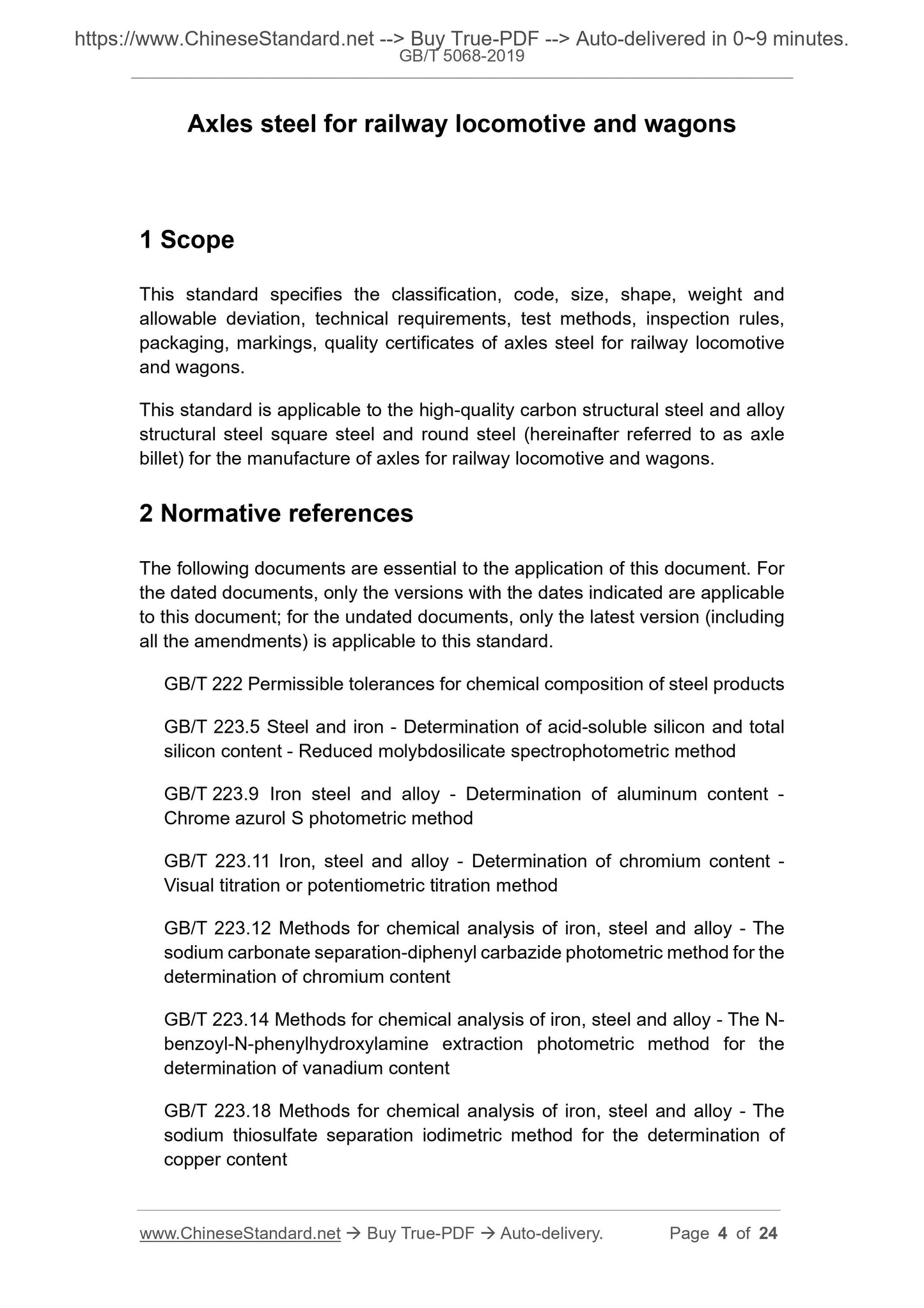 GB/T 5068-2019 Page 3