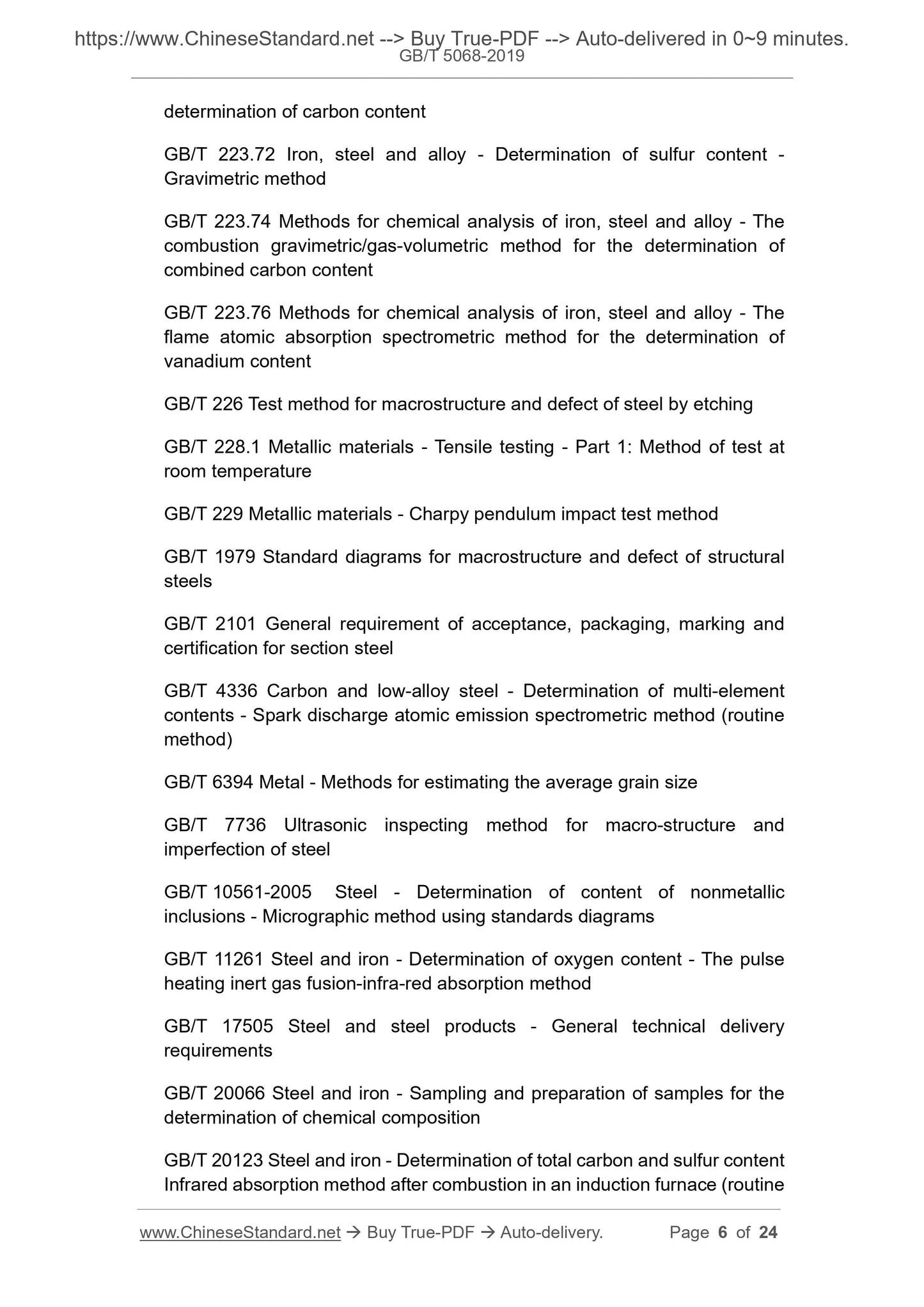 GB/T 5068-2019 Page 4