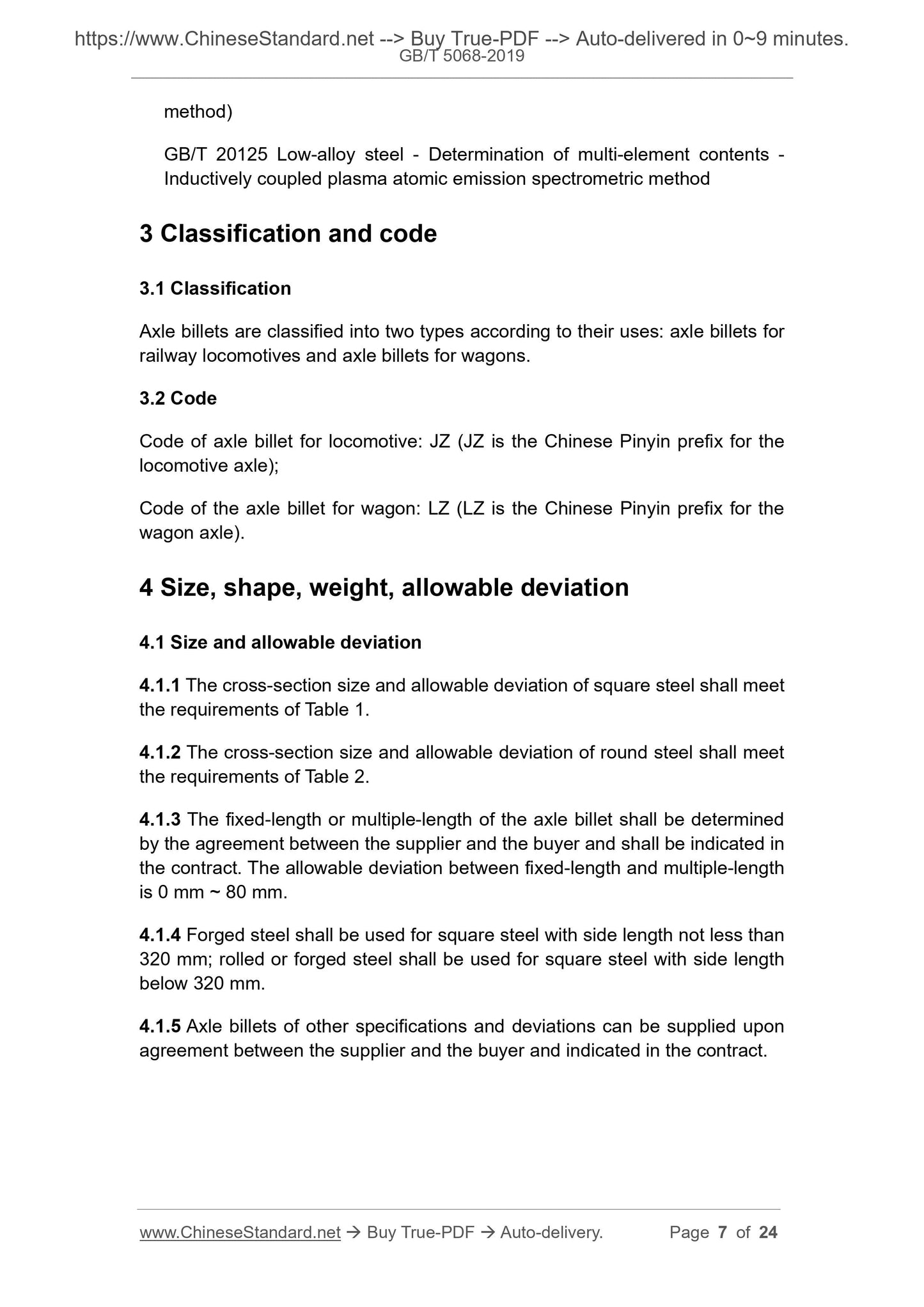 GB/T 5068-2019 Page 5