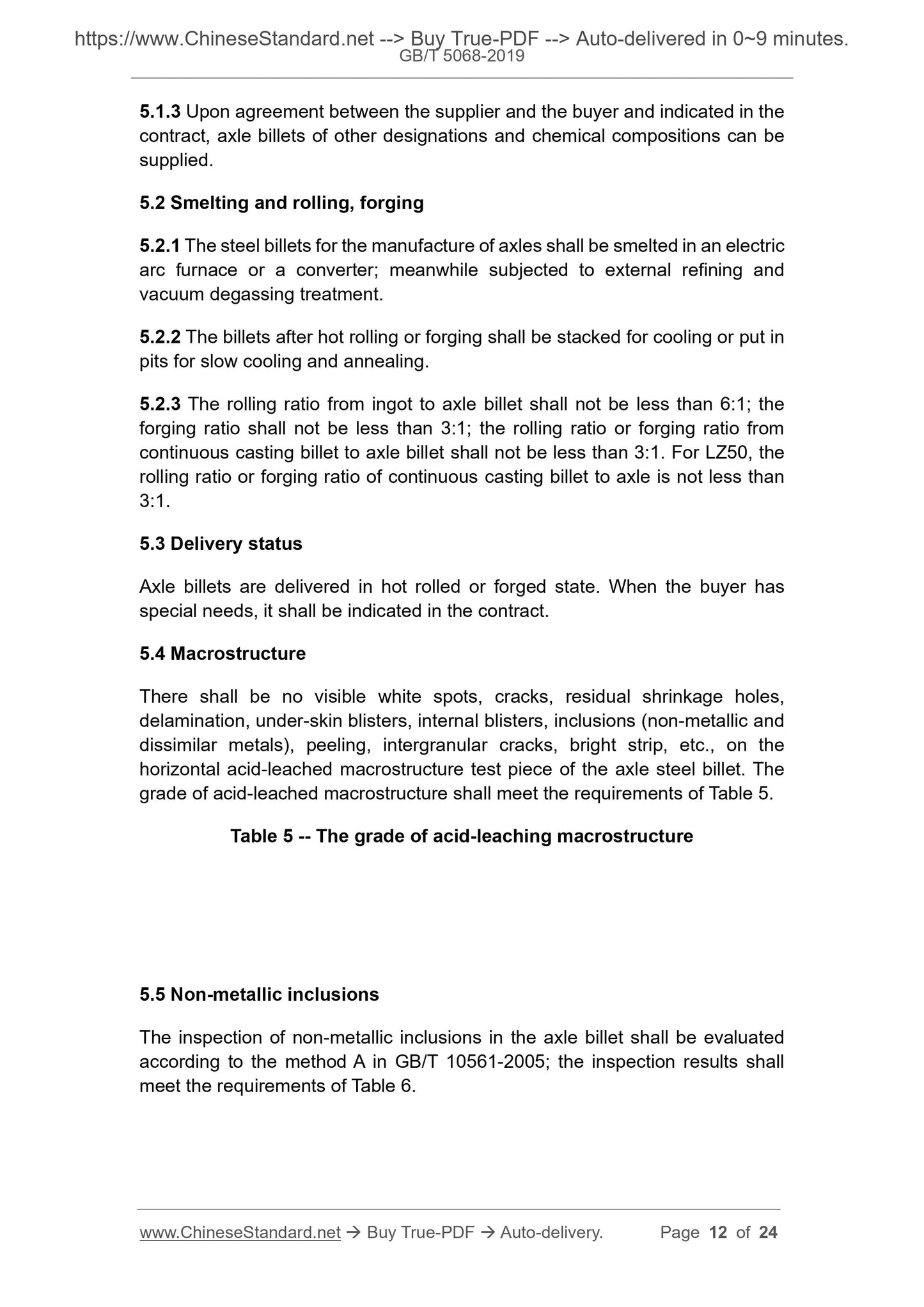 GB/T 5068-2019 Page 6