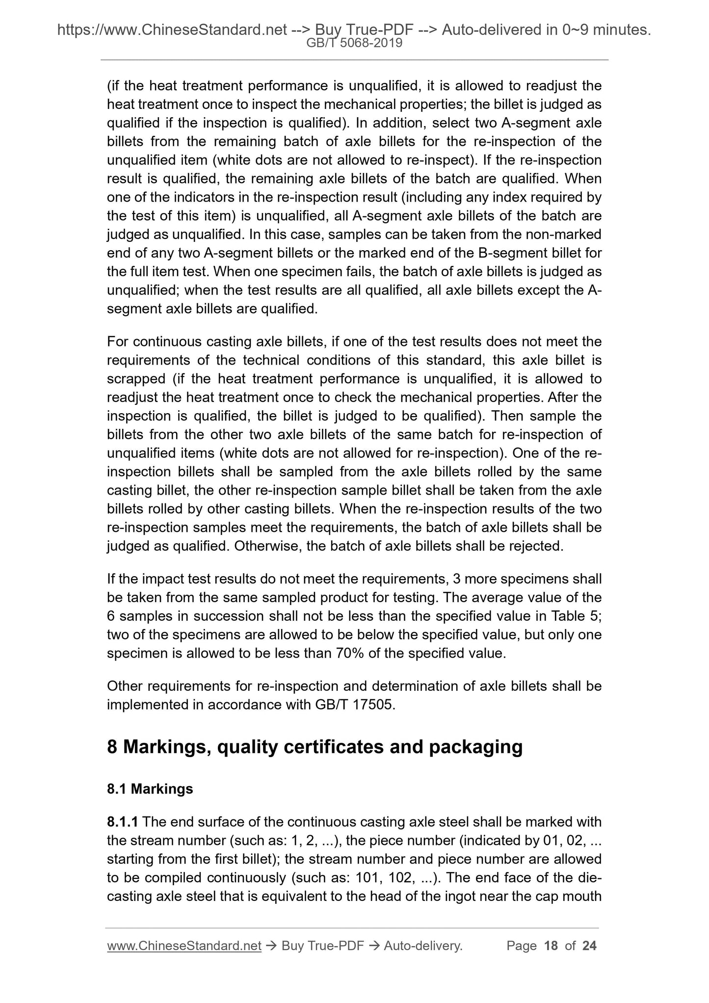 GB/T 5068-2019 Page 8