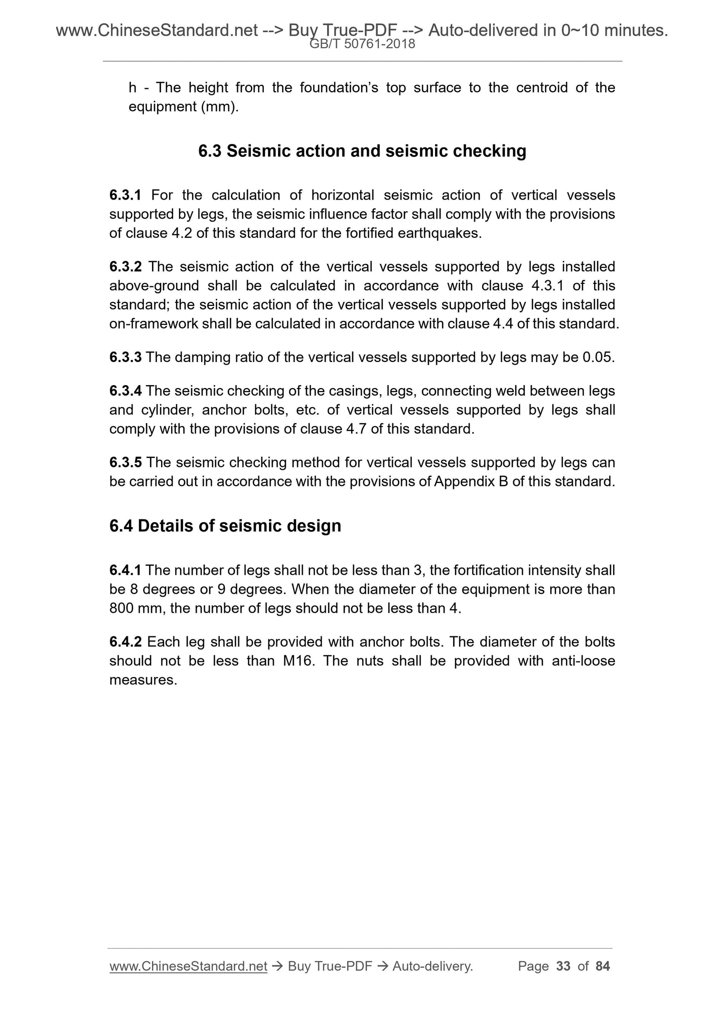 GB/T 50761-2018 Page 11