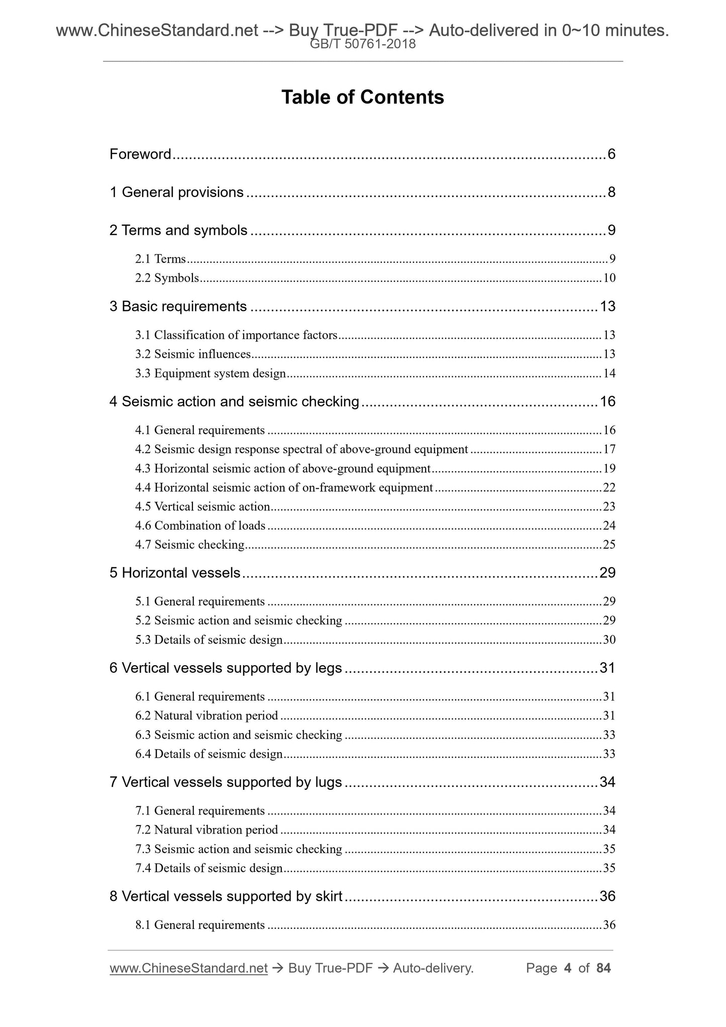GB/T 50761-2018 Page 2