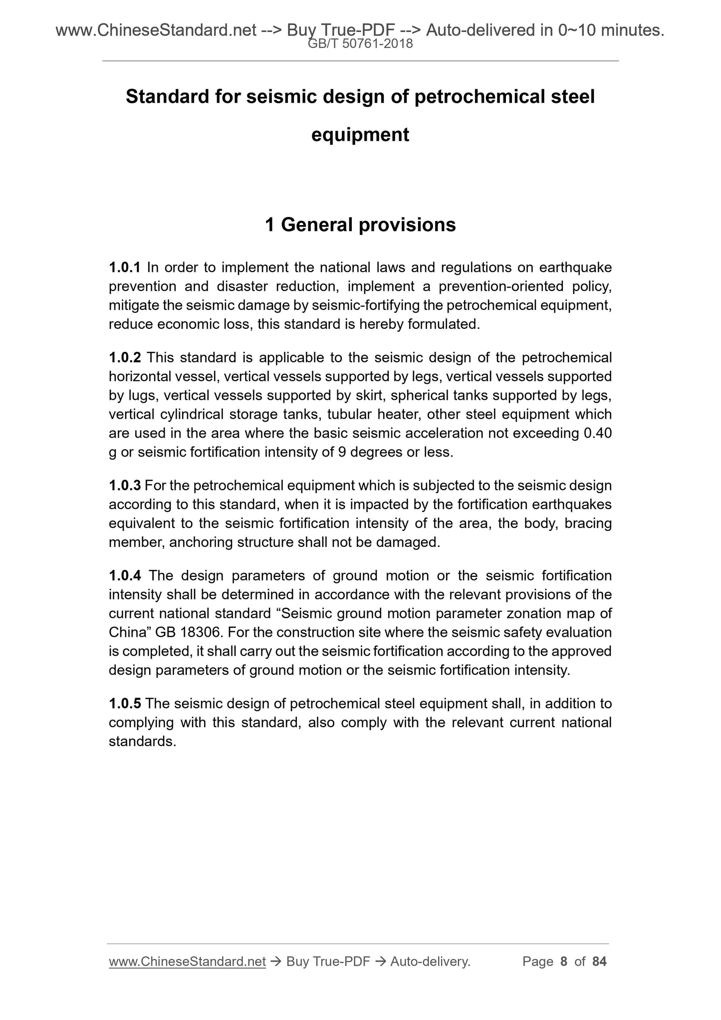 GB/T 50761-2018 Page 4