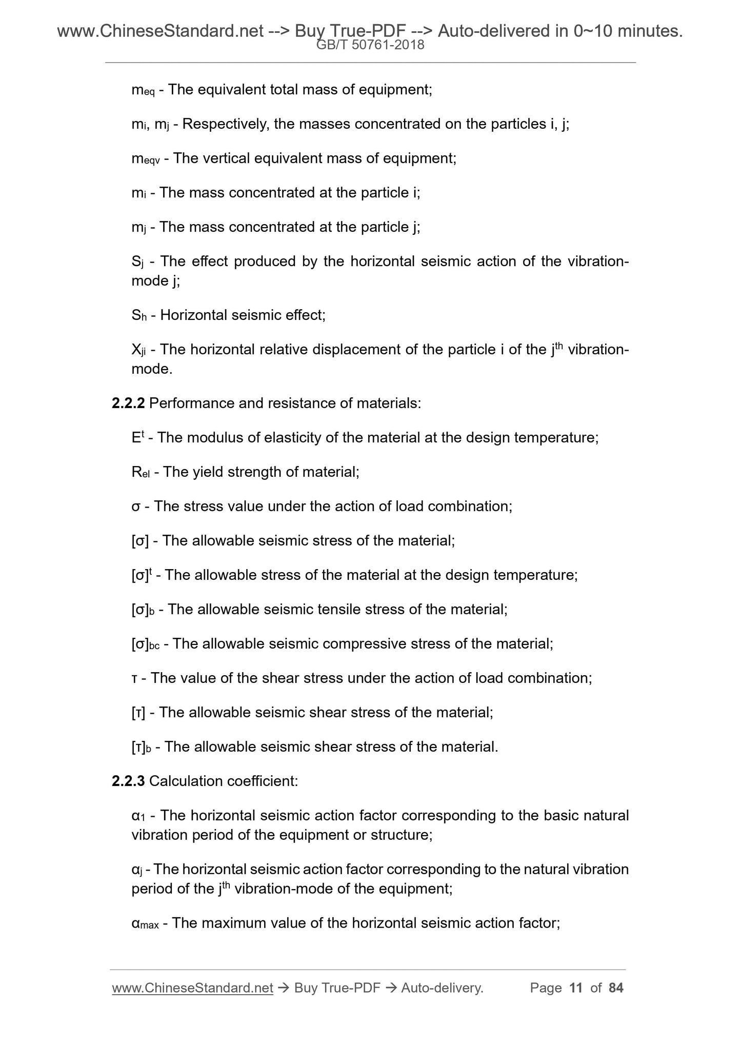 GB/T 50761-2018 Page 6