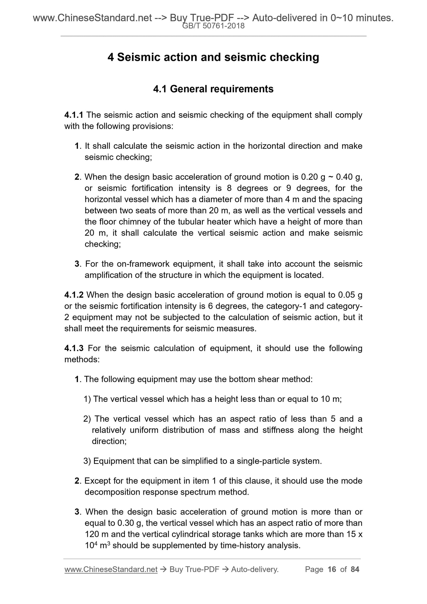GB/T 50761-2018 Page 7