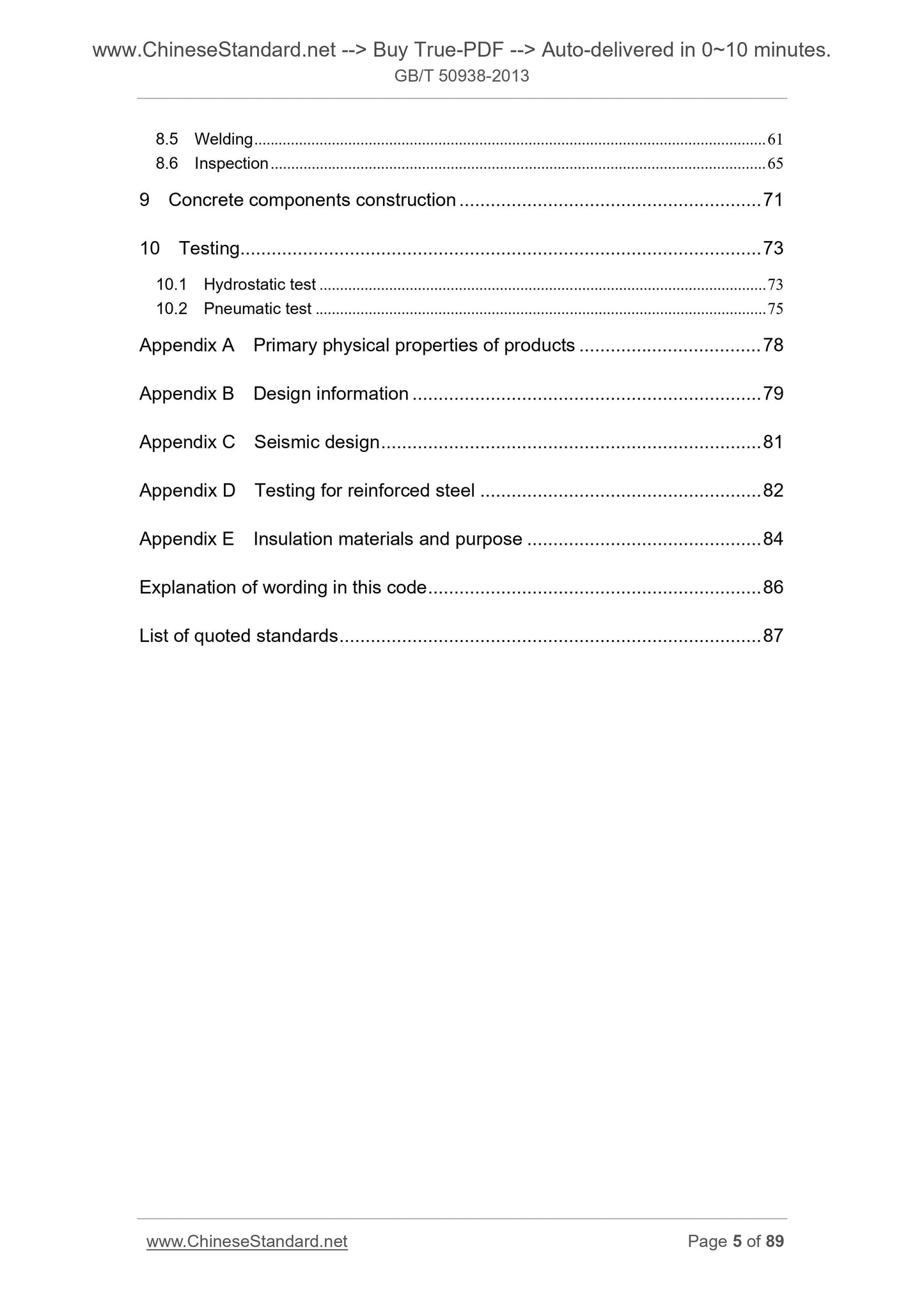 GB/T 50938-2013 Page 4