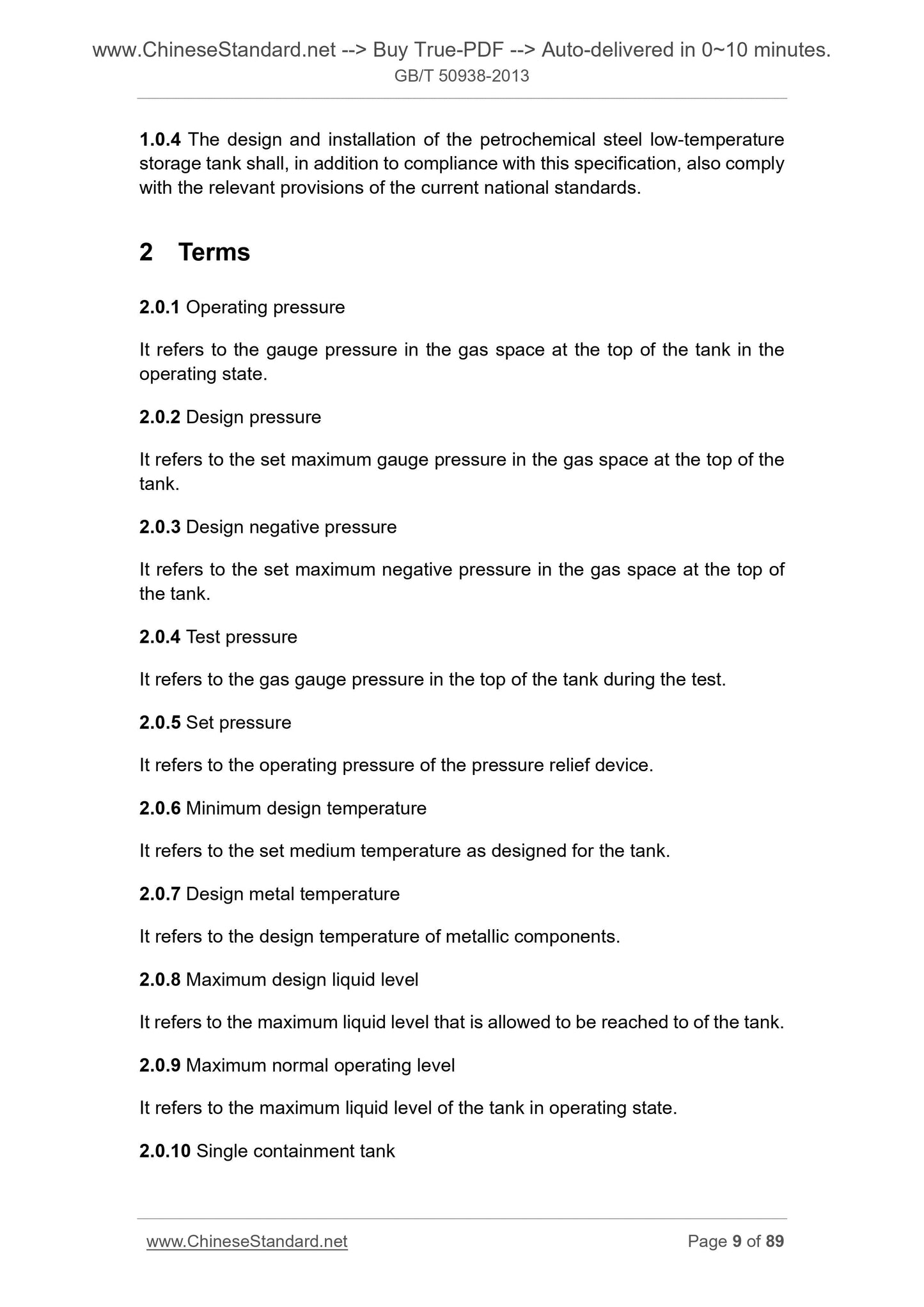 GB/T 50938-2013 Page 7