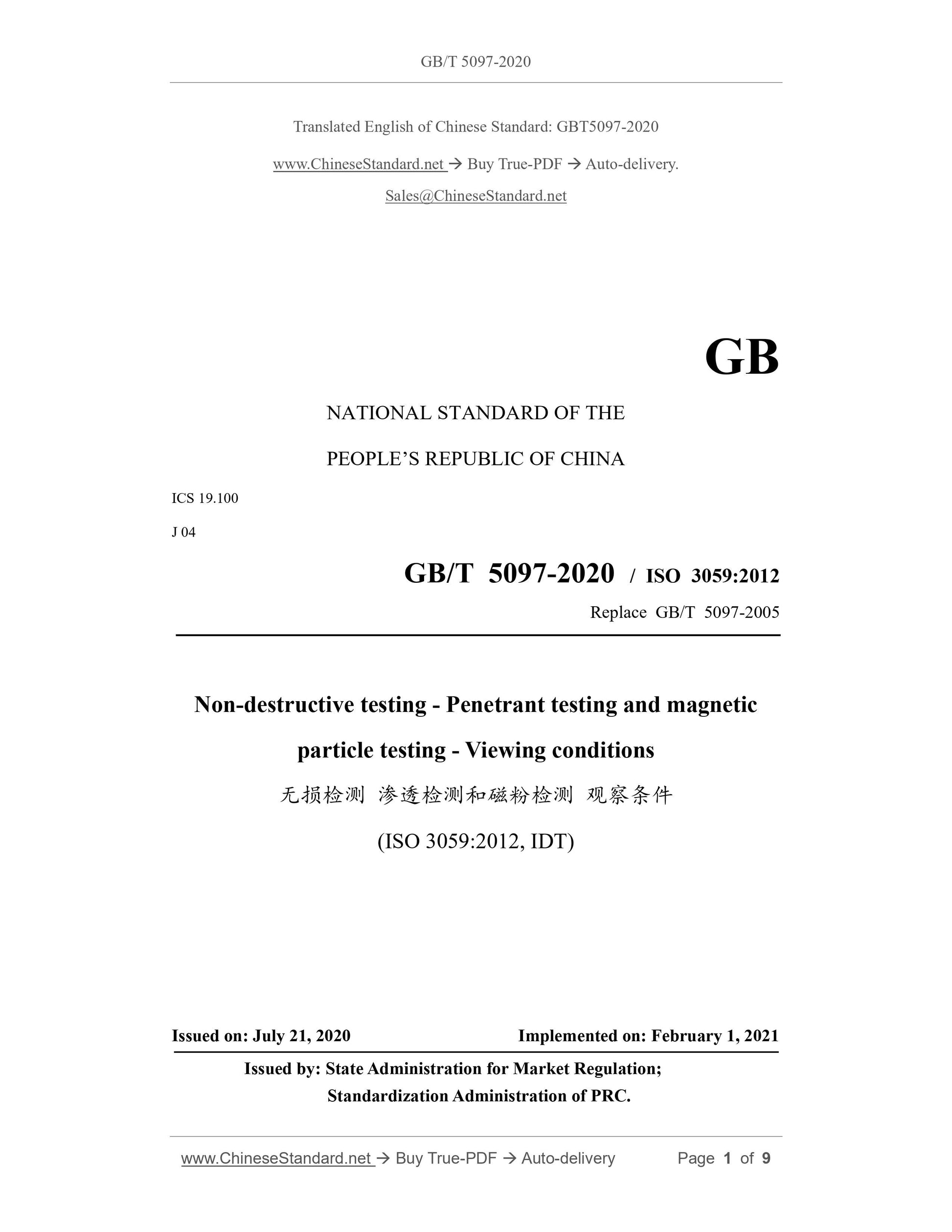 GB/T 5097-2020 Page 1