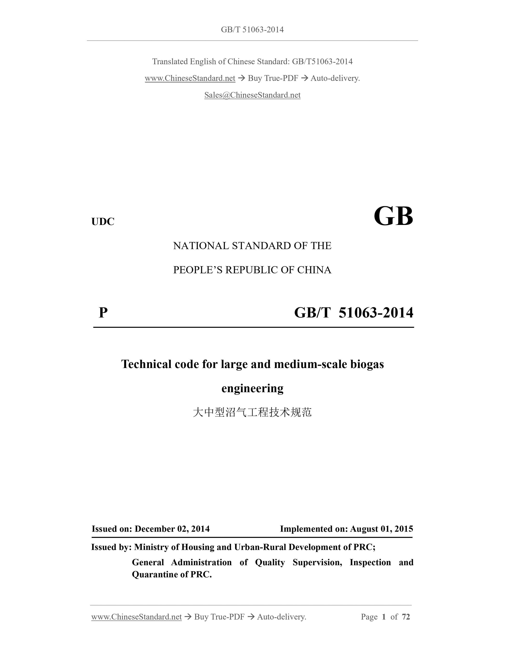 GB/T 51063-2014 Page 1