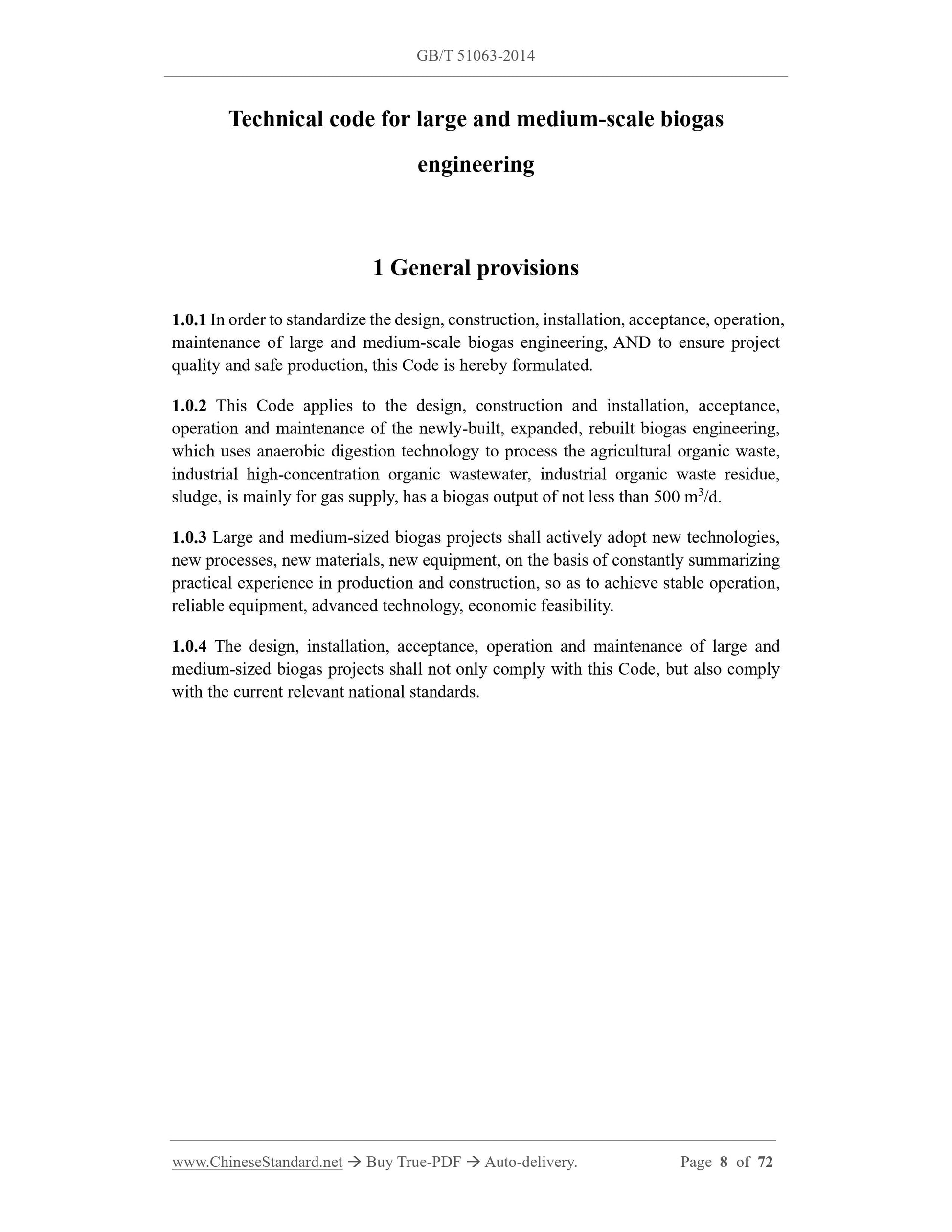 GB/T 51063-2014 Page 4