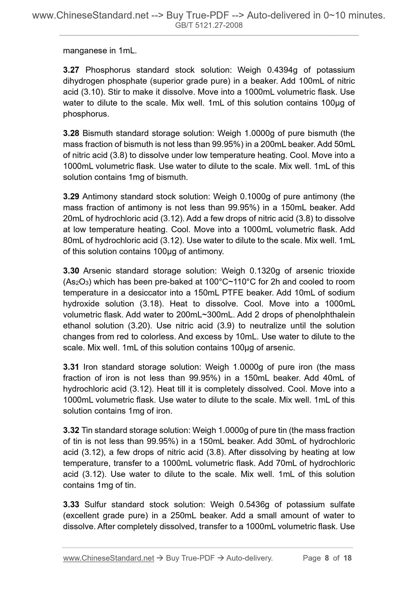 GB/T 5121.27-2008 Page 4