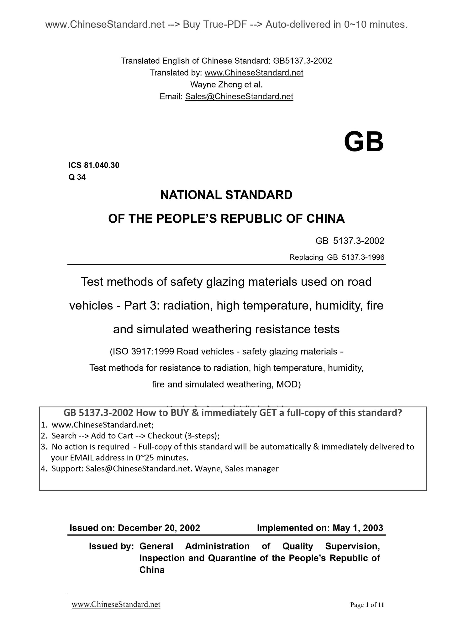 GB/T 5137.3-2002 Page 1