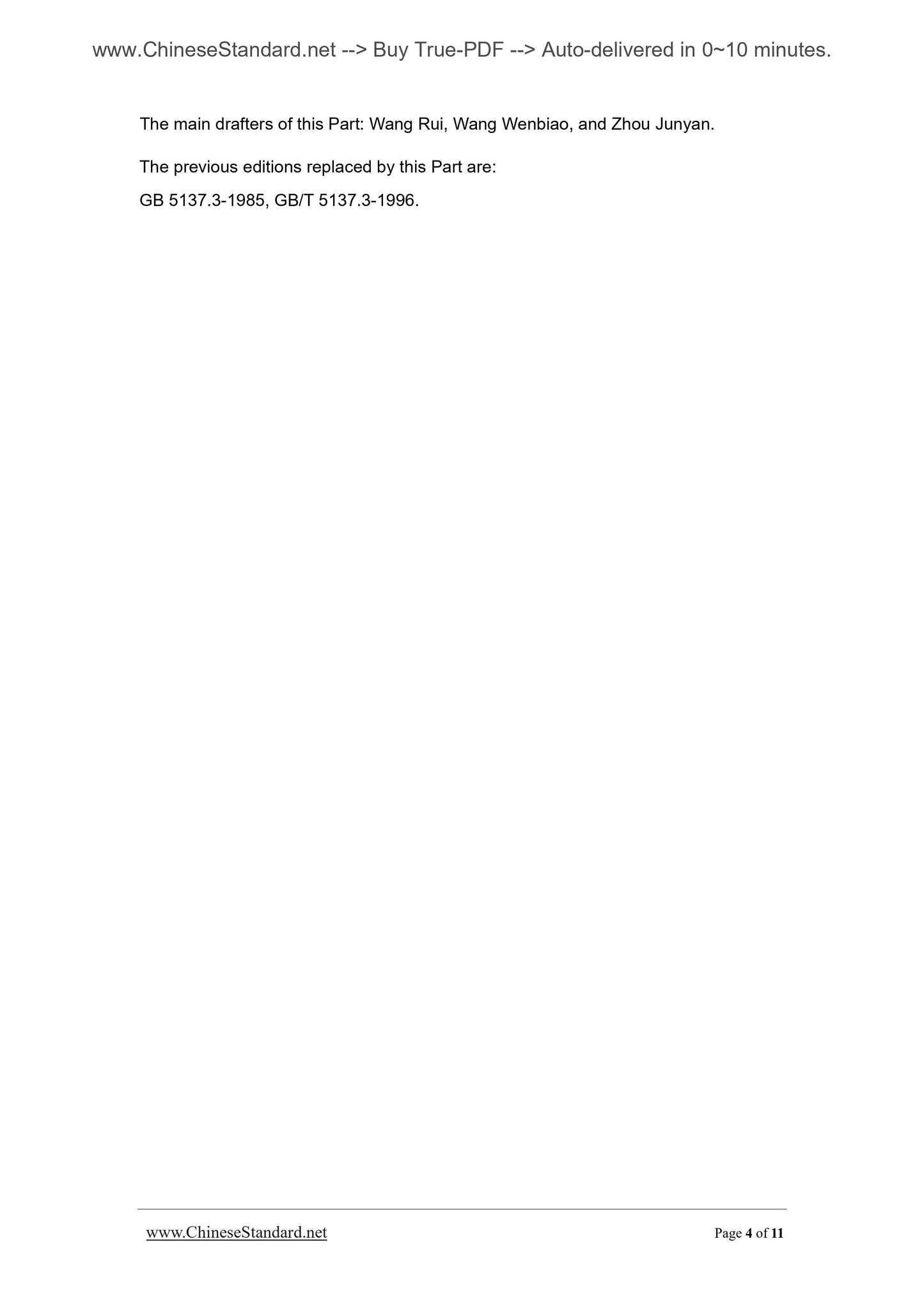 GB/T 5137.3-2002 Page 4