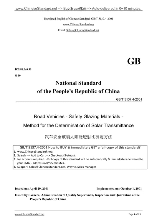 GB/T 5137.4-2001 Page 1