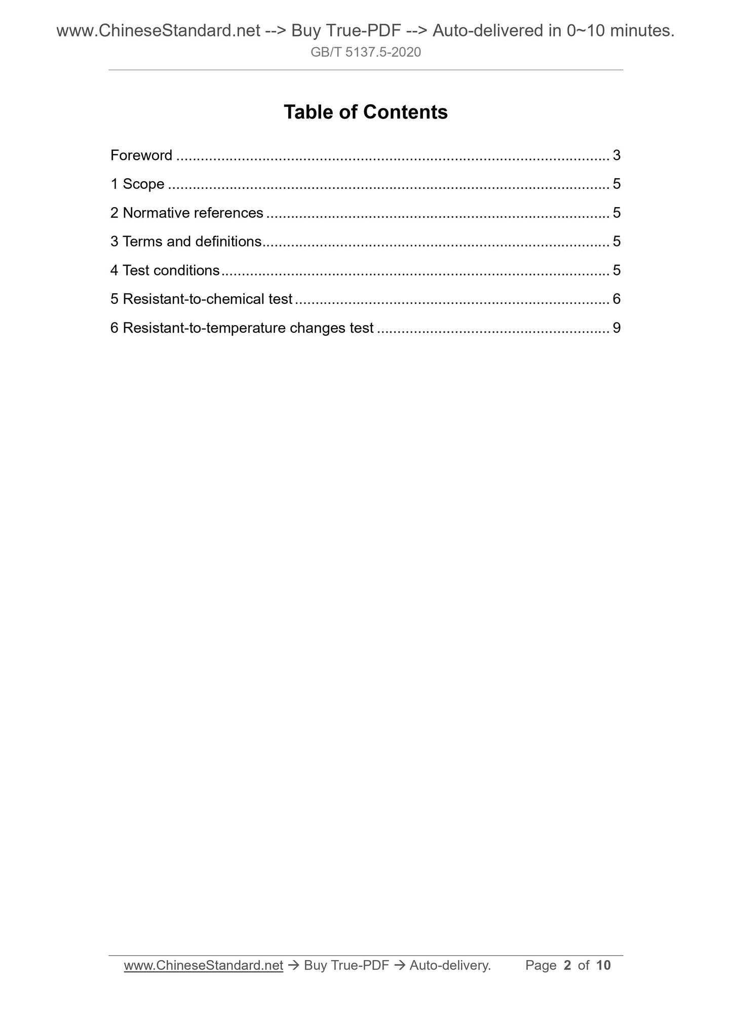 GB/T 5137.5-2020 Page 2