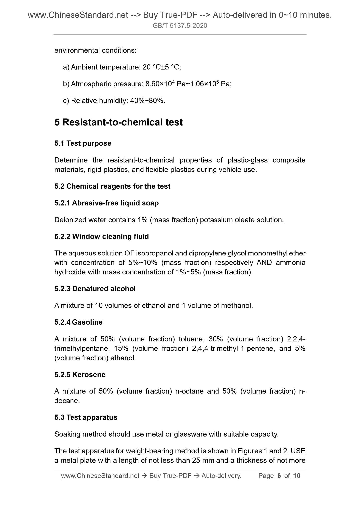 GB/T 5137.5-2020 Page 5