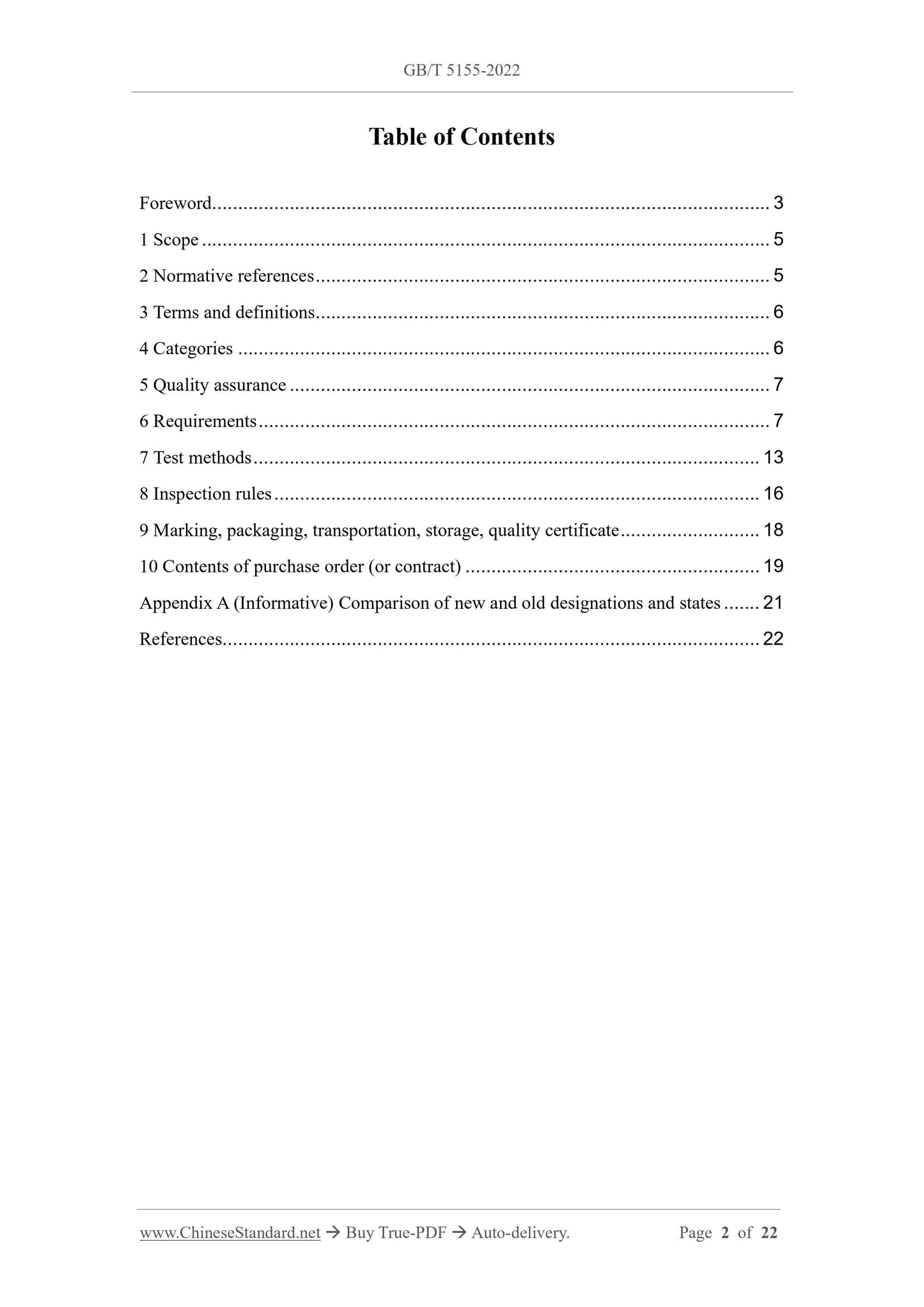 GB/T 5155-2022 Page 2