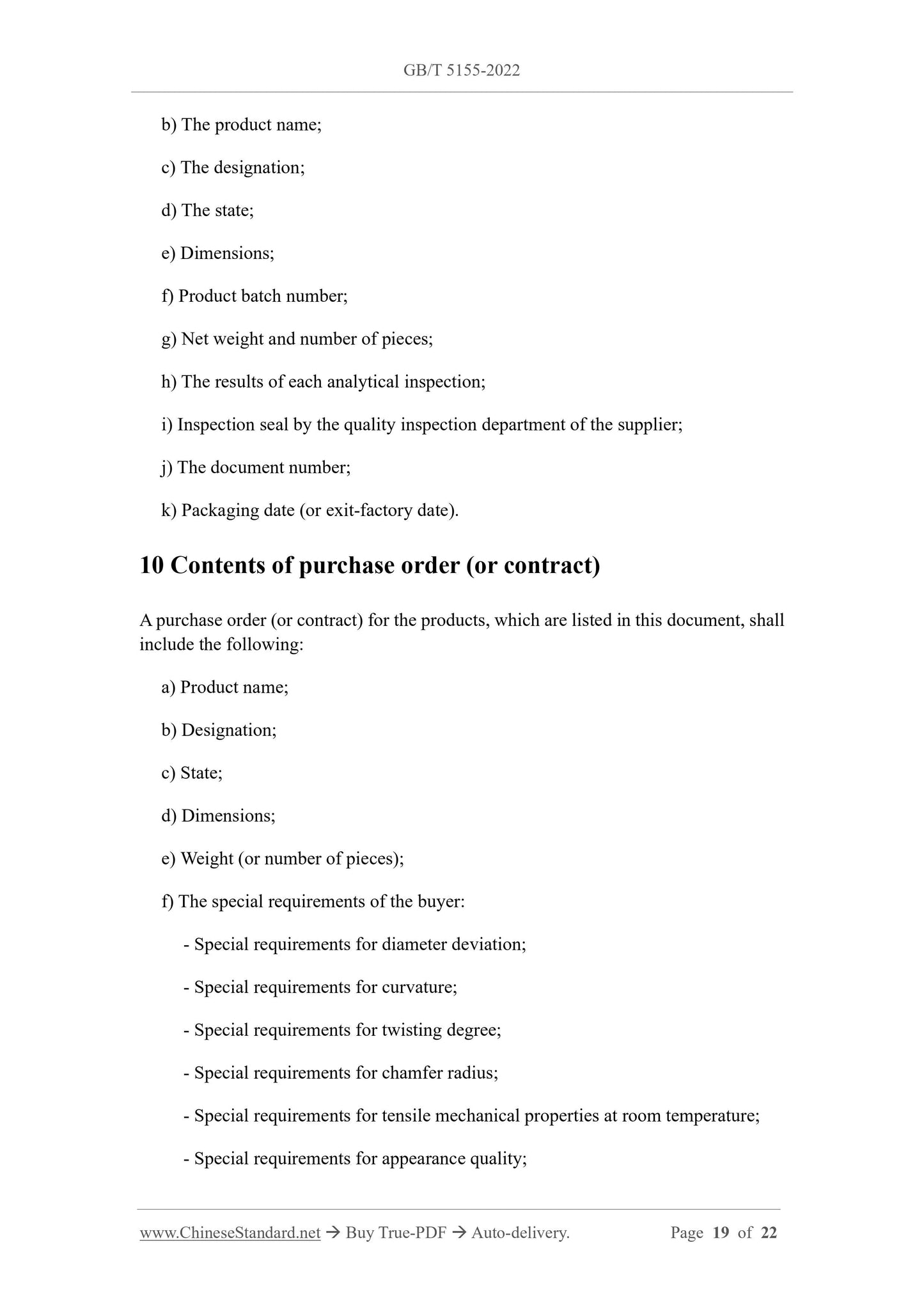 GB/T 5155-2022 Page 7