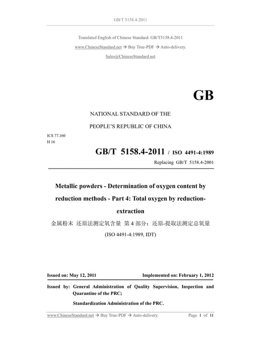 GB/T 5158.4-2011 Page 1