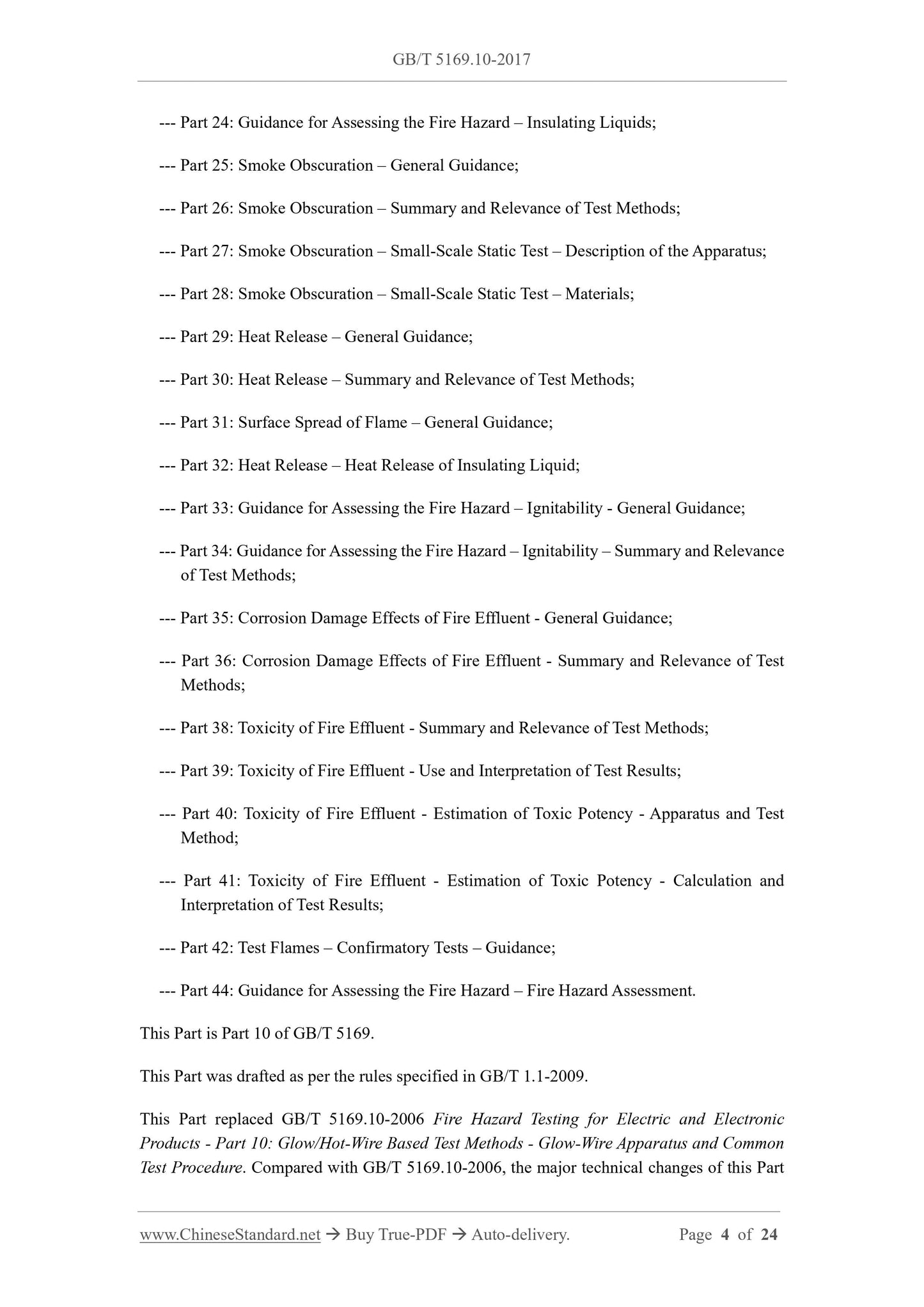 GB/T 5169.10-2017 Page 4