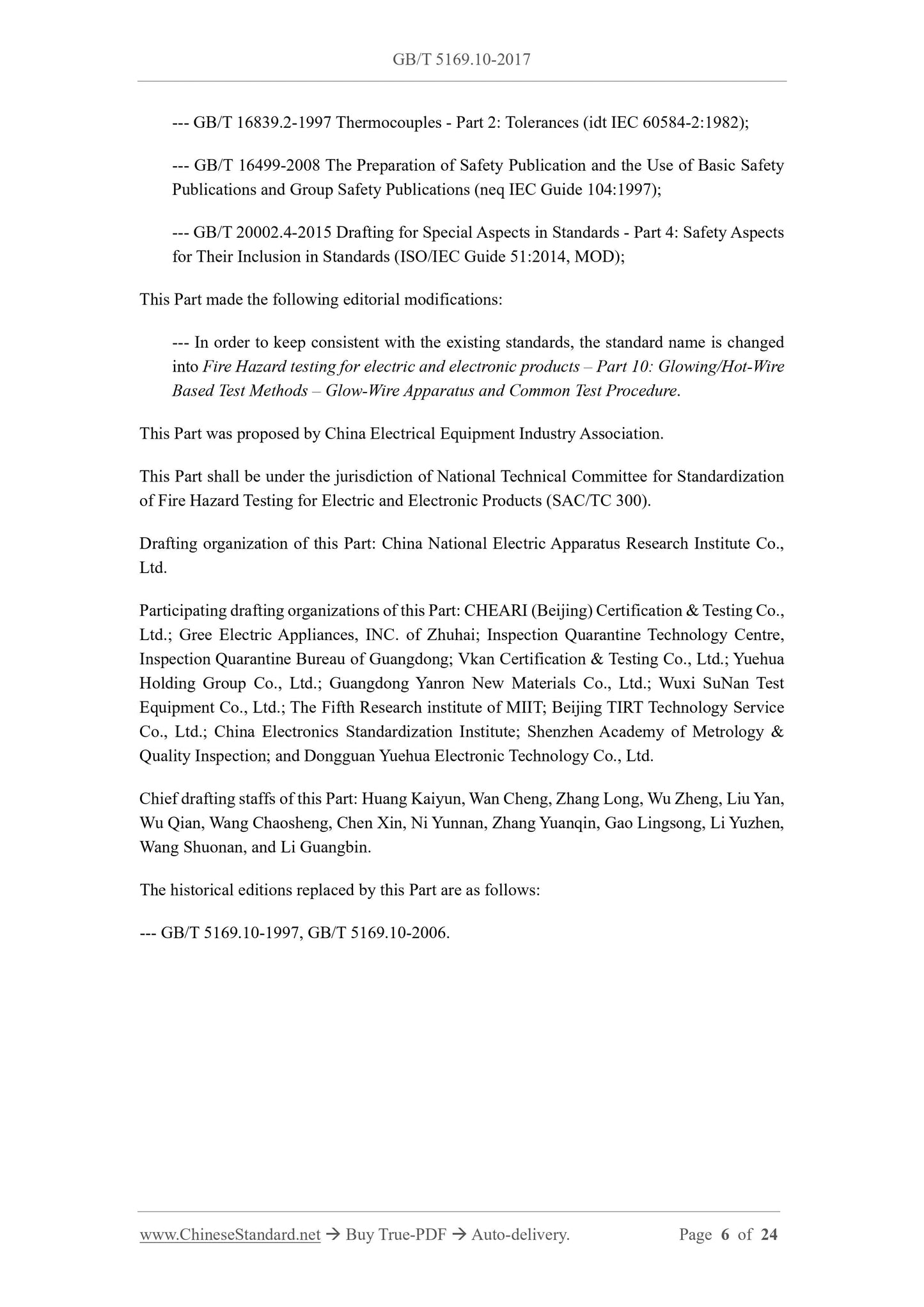 GB/T 5169.10-2017 Page 6