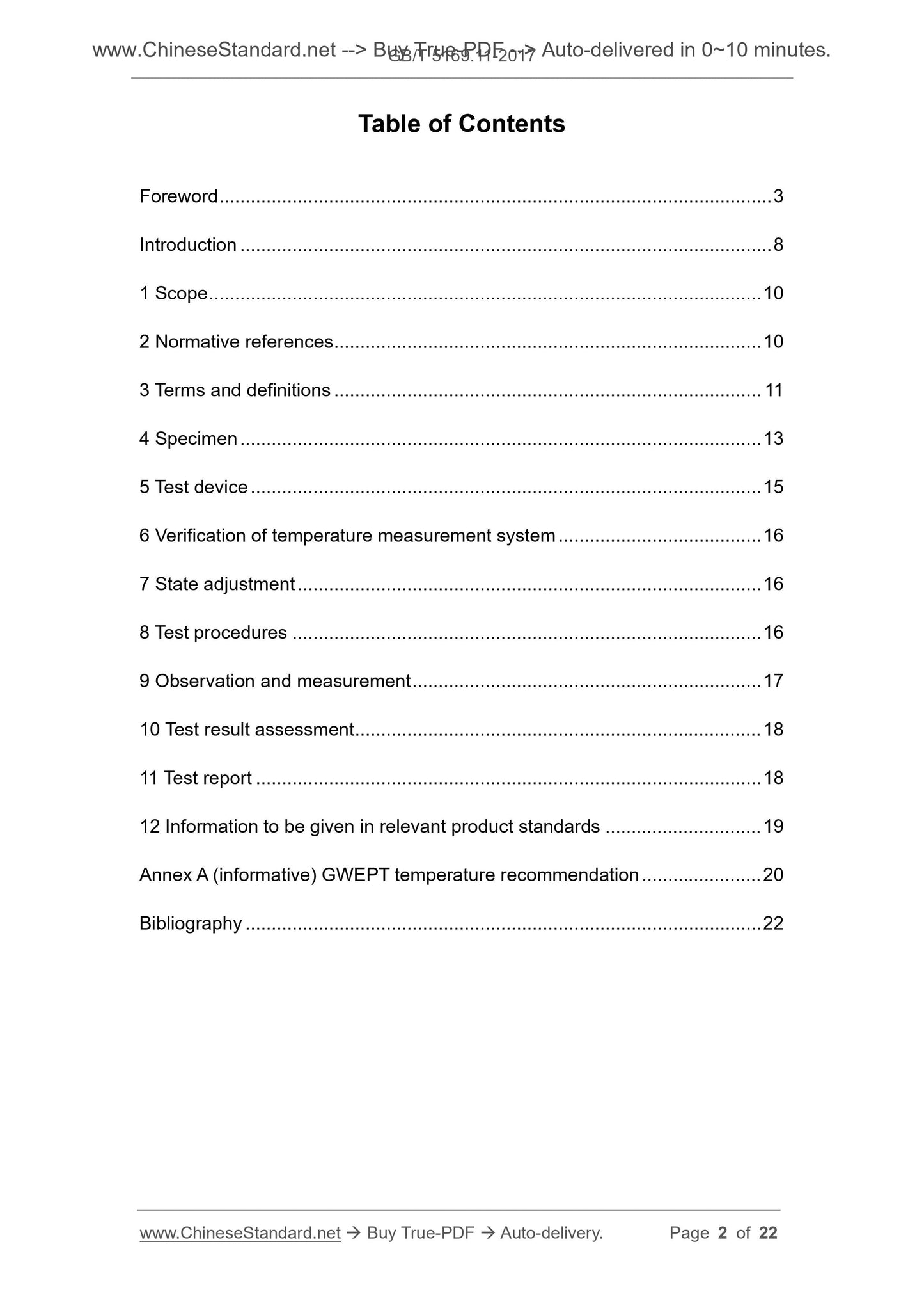 GB/T 5169.11-2017 Page 2