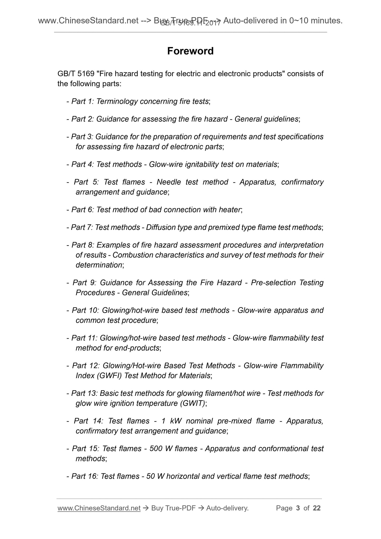 GB/T 5169.11-2017 Page 3