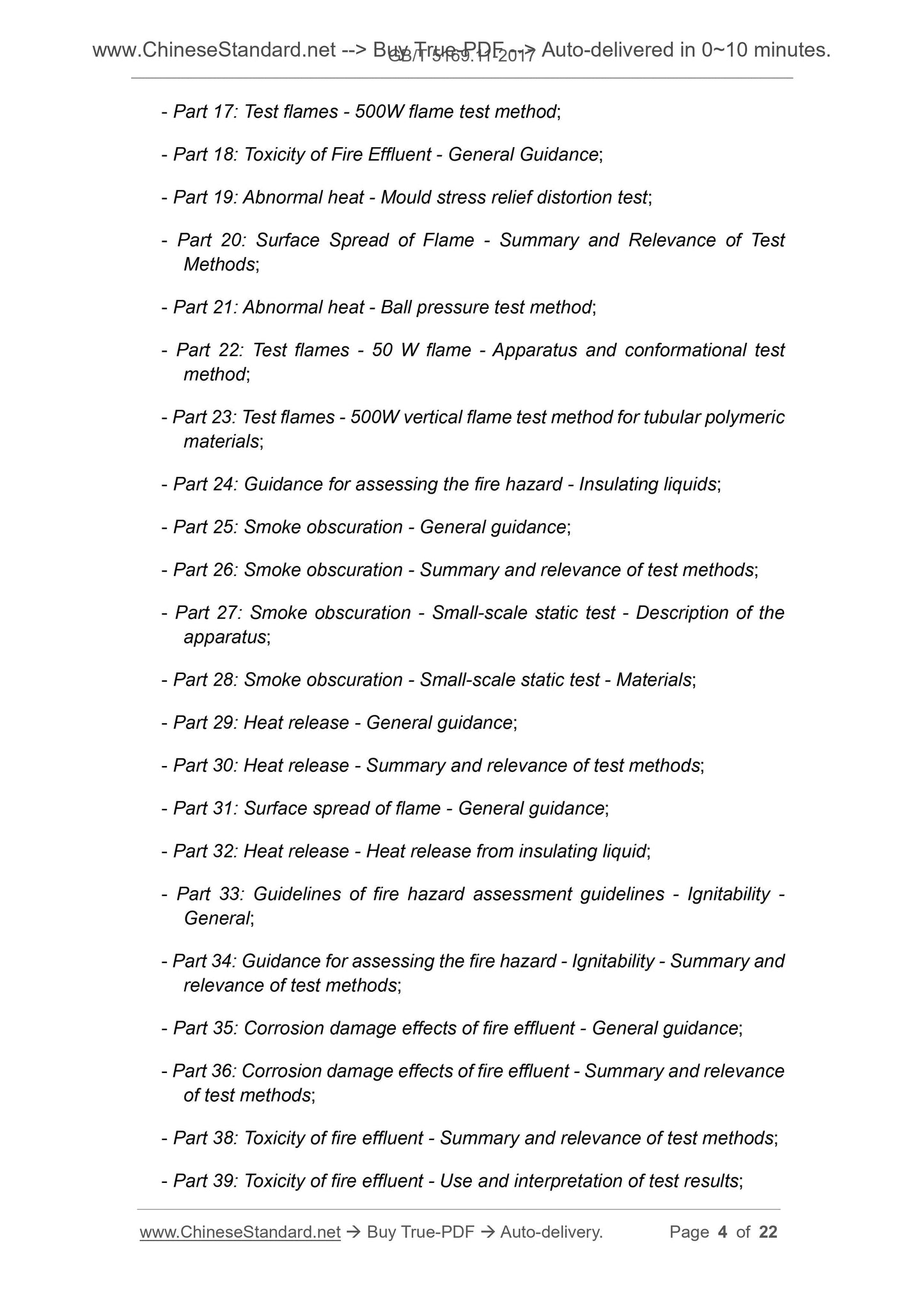 GB/T 5169.11-2017 Page 4