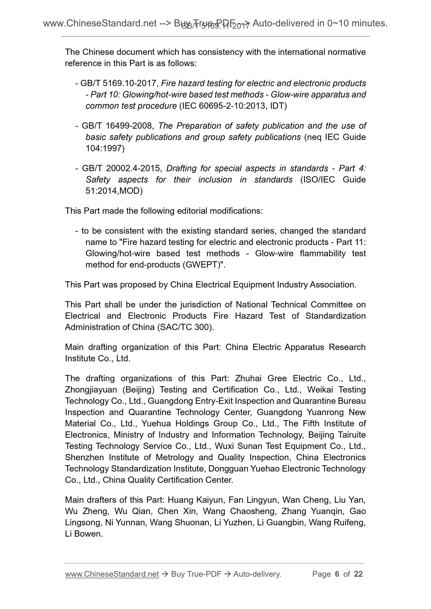 GB/T 5169.11-2017 Page 5