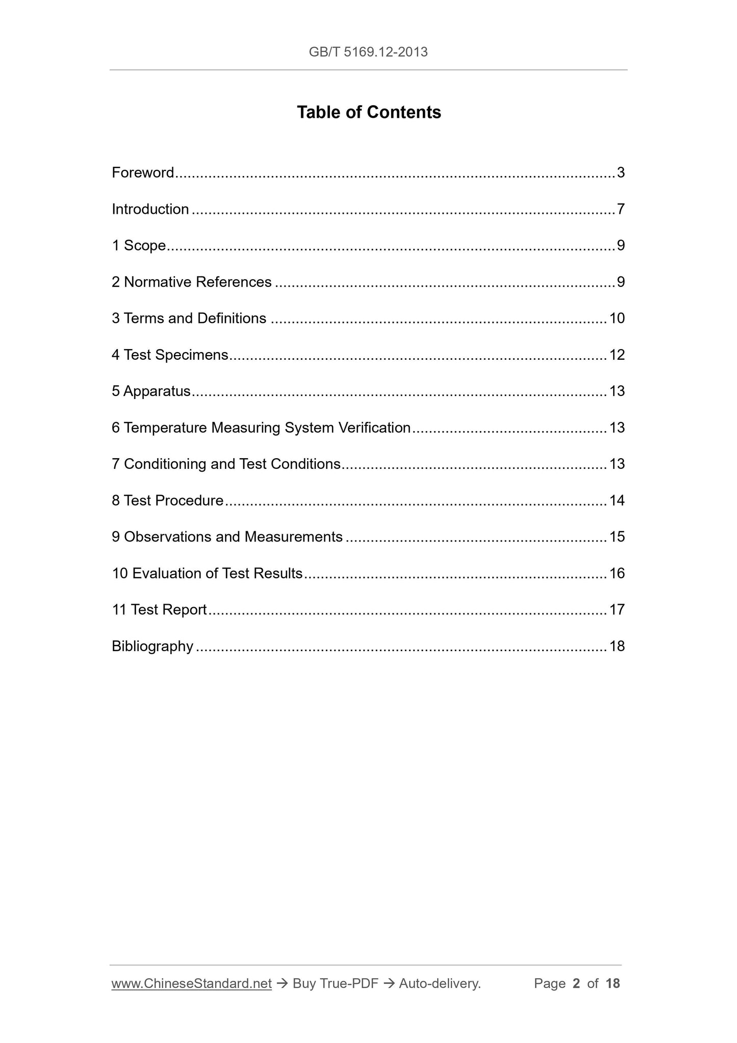 GB/T 5169.12-2013 Page 2