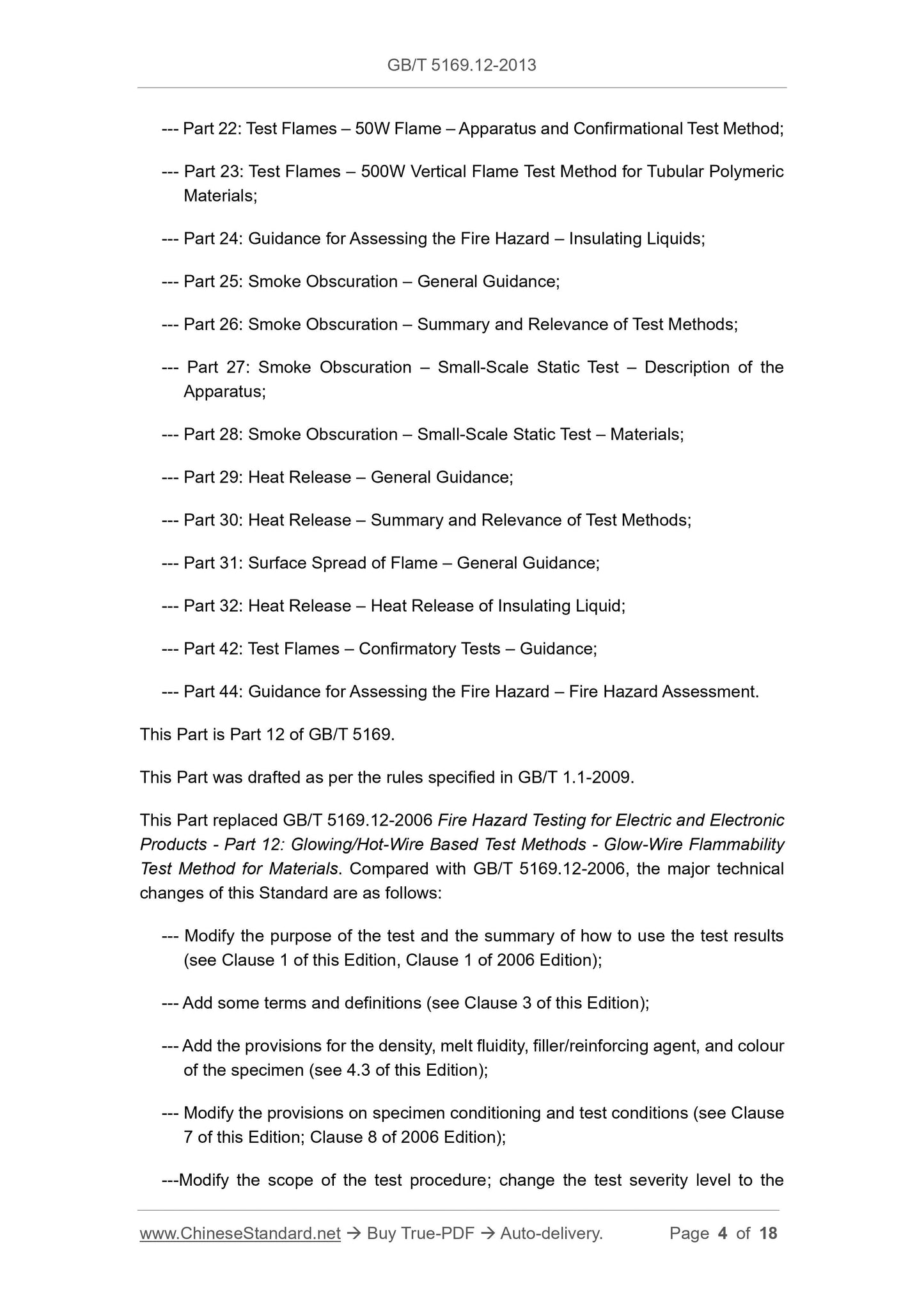 GB/T 5169.12-2013 Page 4